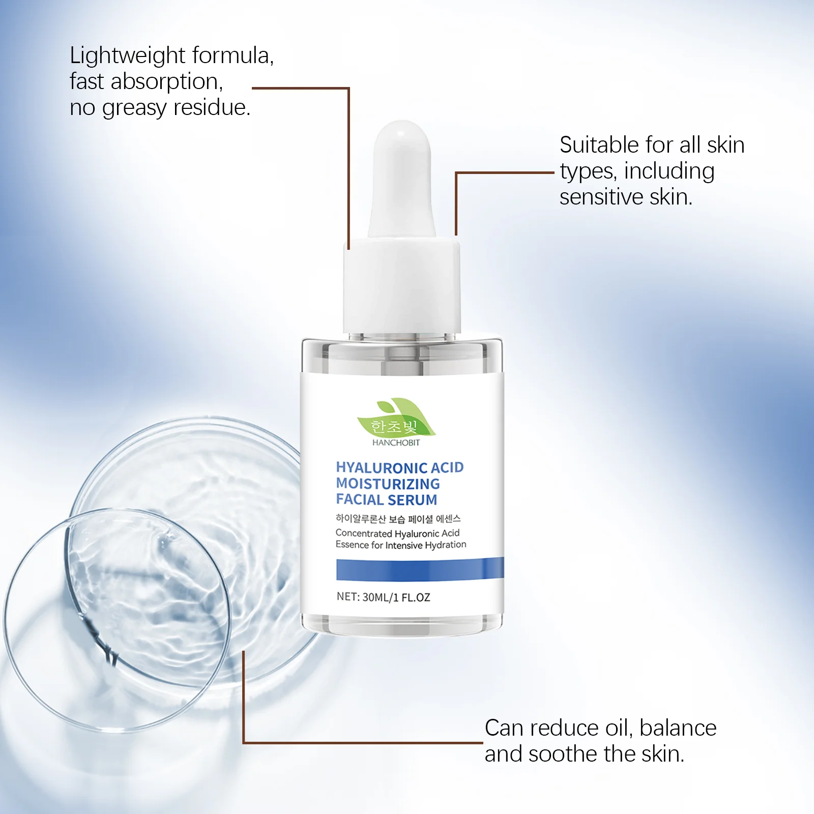hanchobit hyaluronic acid hydrating facial essence HANCHOBIT HX 84 1042