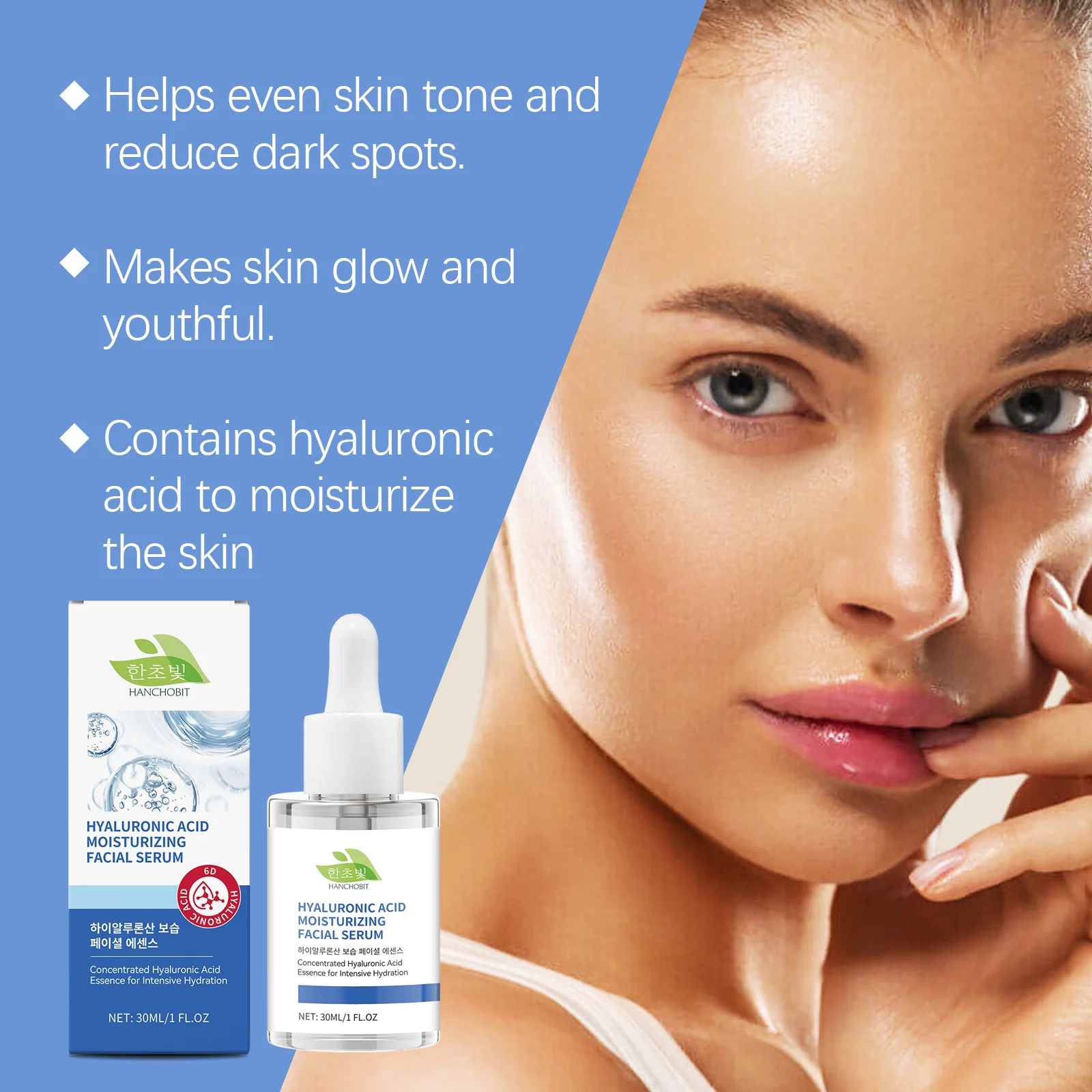hanchobit hyaluronic acid hydrating facial essence HANCHOBIT HX 84 1043