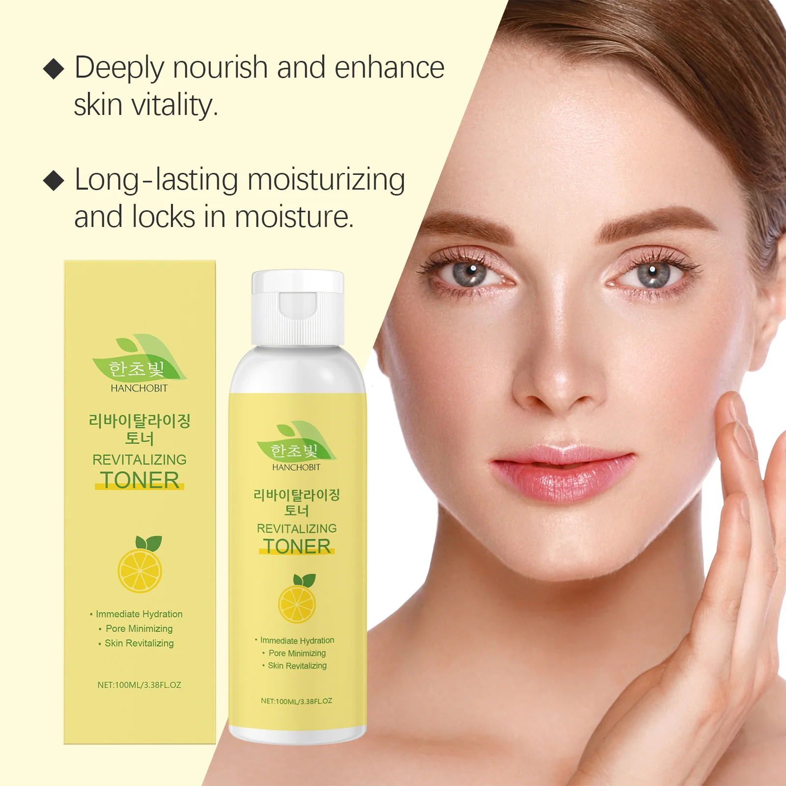 hanchobit hydrating skin toner grapefruit vitamin c HANCHOBIT HX 32 376