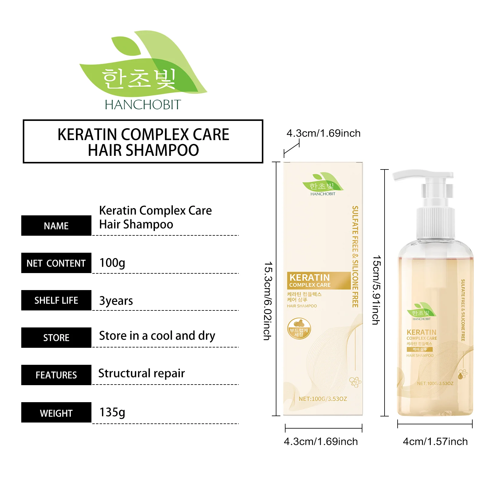 hanchobit keratin complex shampoo clean smooth hair HANCHOBIT HX 93 1150