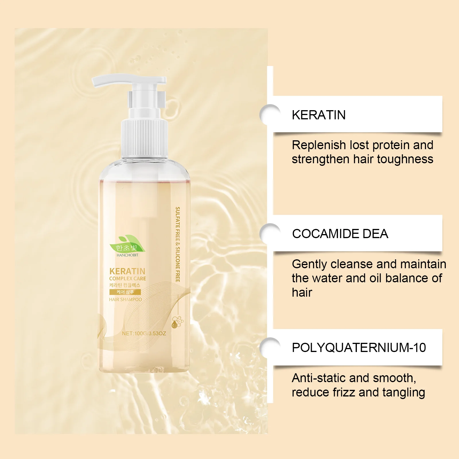 hanchobit keratin complex shampoo clean smooth hair HANCHOBIT HX 93 1153