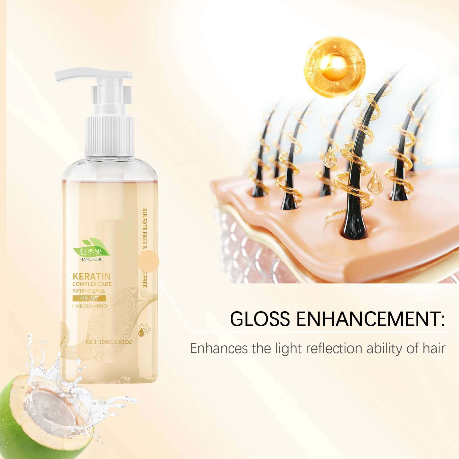 hanchobit keratin complex shampoo clean smooth hair HANCHOBIT HX 93 1154