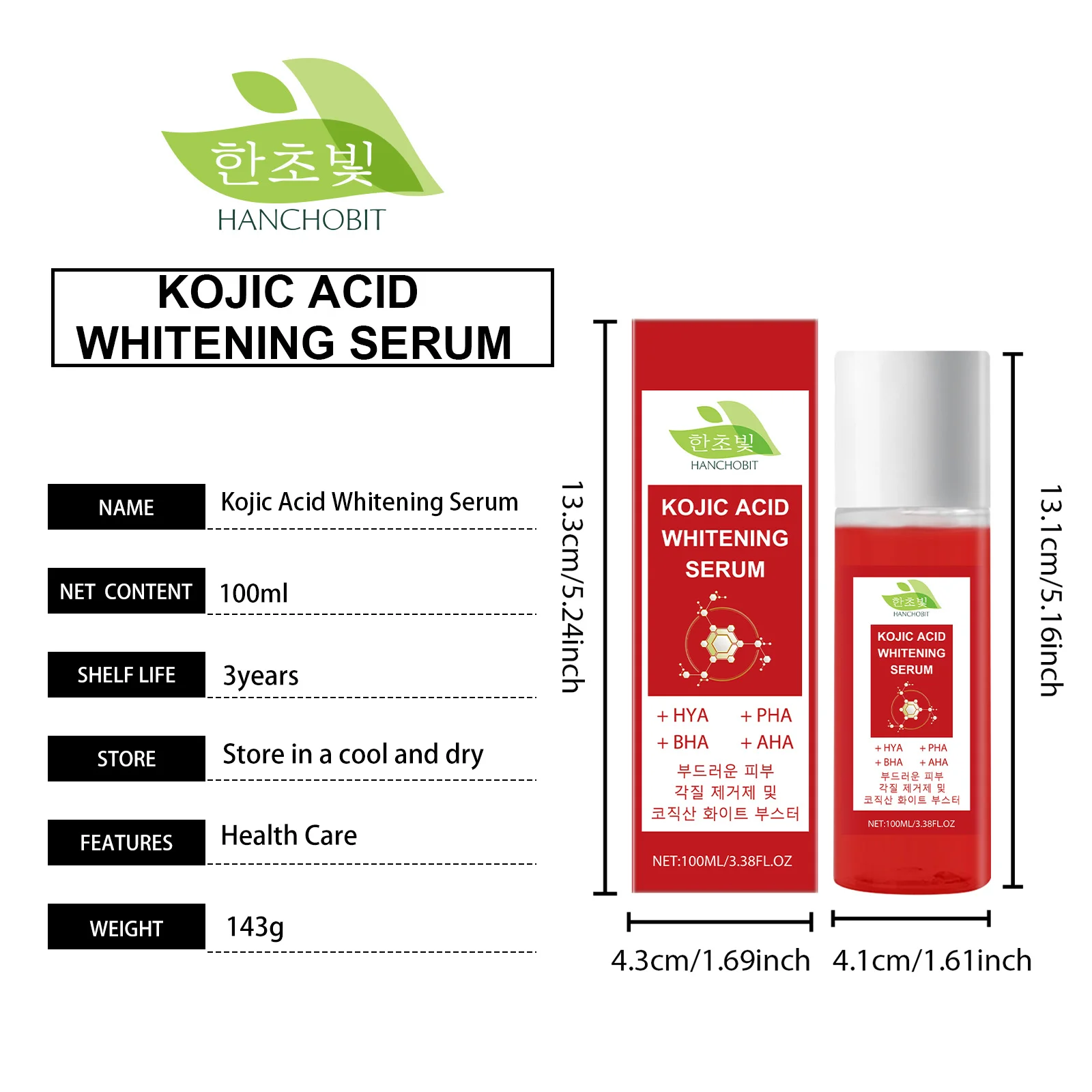 hanchobit kojic acid essence water body lotion brightening HANCHOBIT HX 45 523