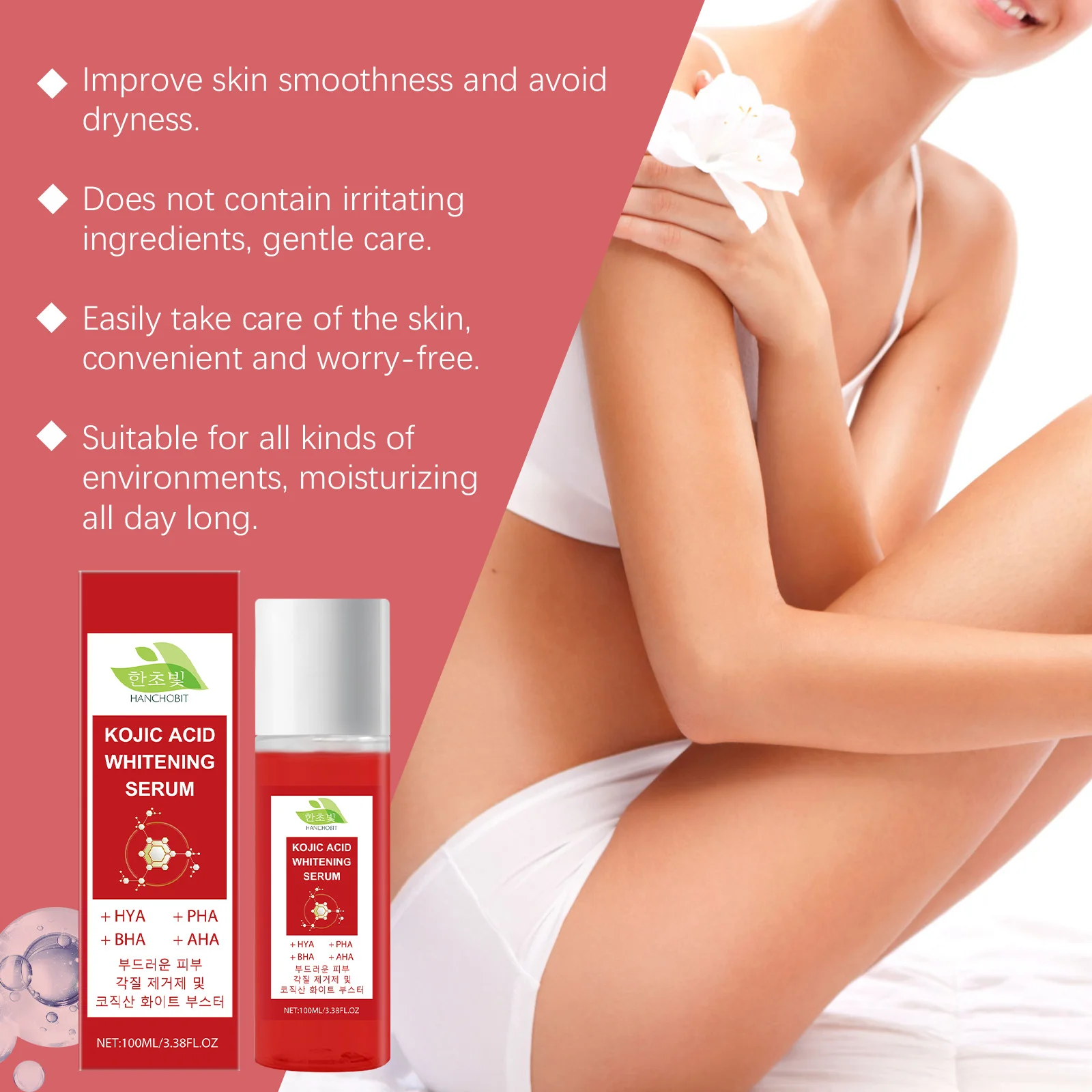hanchobit kojic acid essence water body lotion brightening HANCHOBIT HX 45 527
