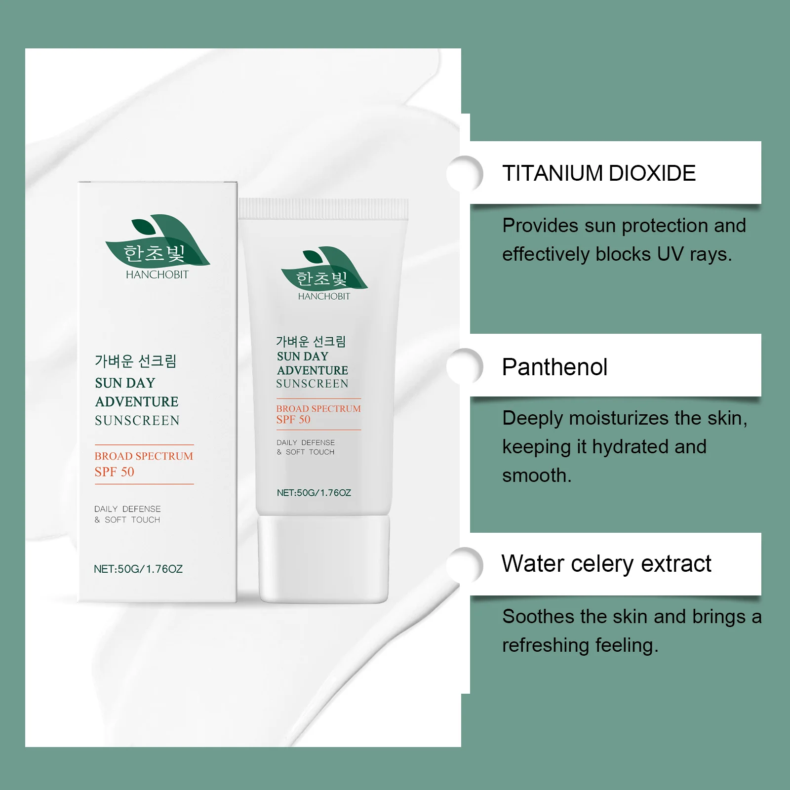 hanchobit lightweight sunscreen moisturizing refreshing uv HANCHOBIT HX 104 1280
