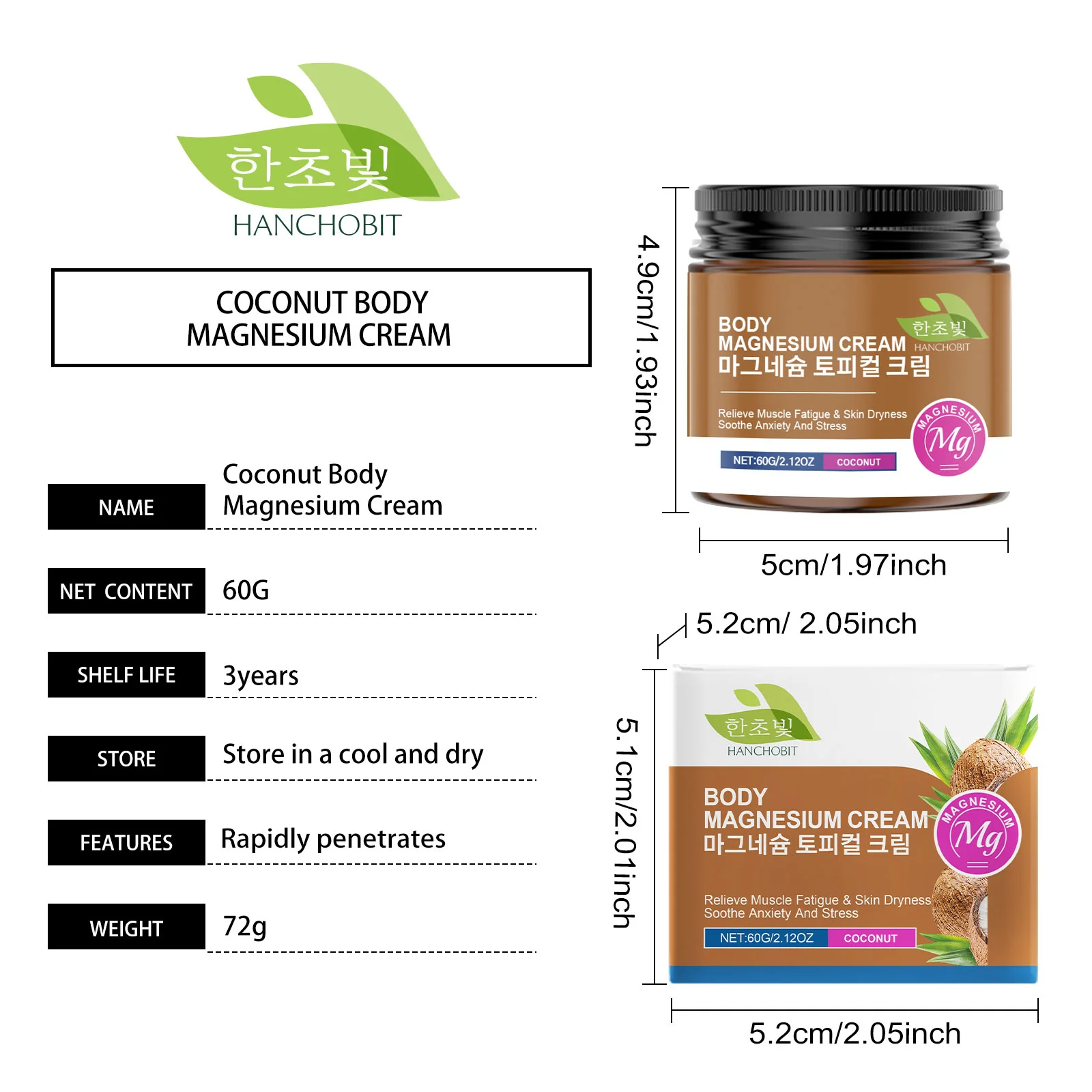 hanchobit magnesium cream coconut oil post workout HANCHOBIT HX 69 837