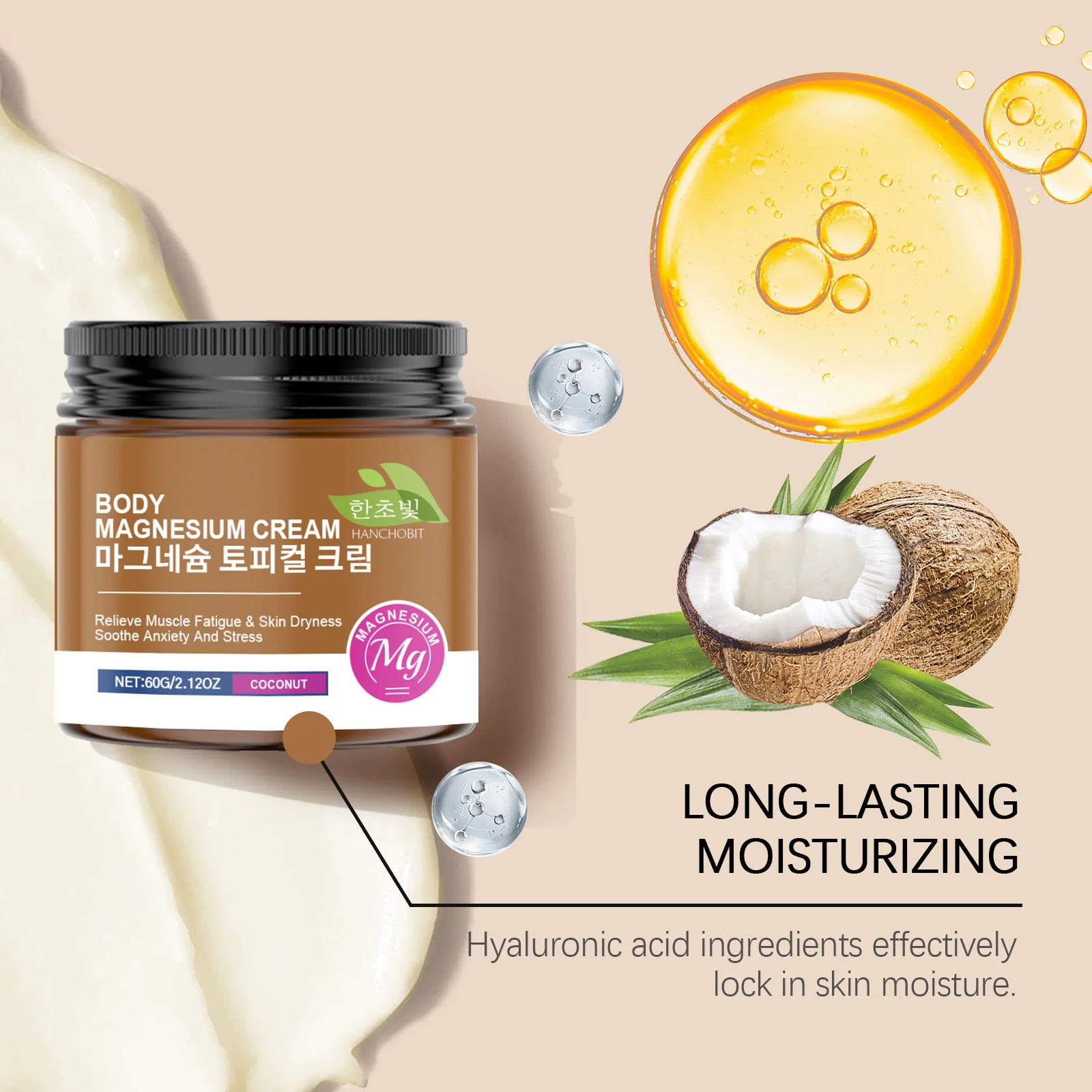 hanchobit magnesium cream coconut oil post workout HANCHOBIT HX 69 839