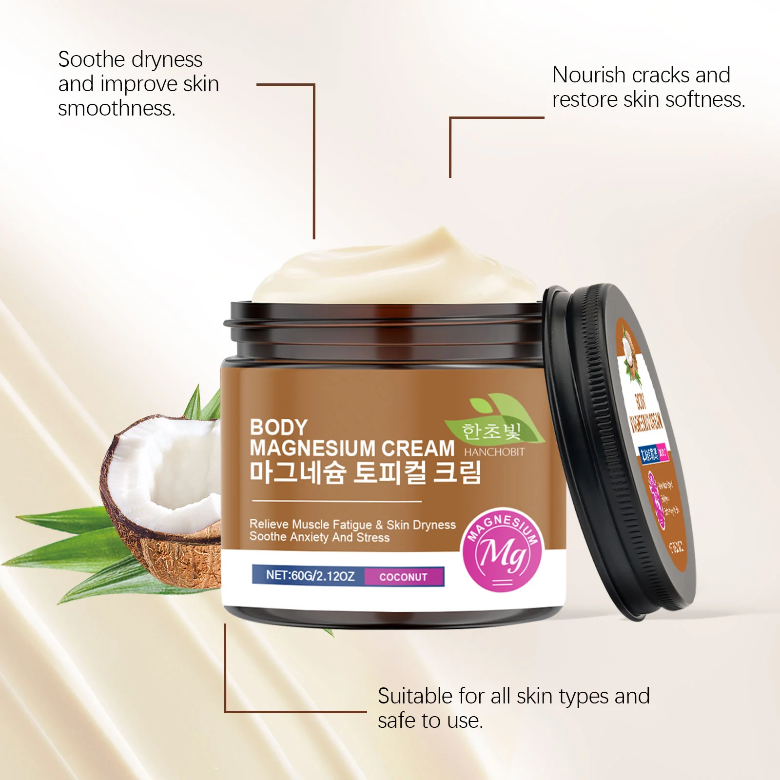 hanchobit magnesium cream coconut oil post workout HANCHOBIT HX 69 840