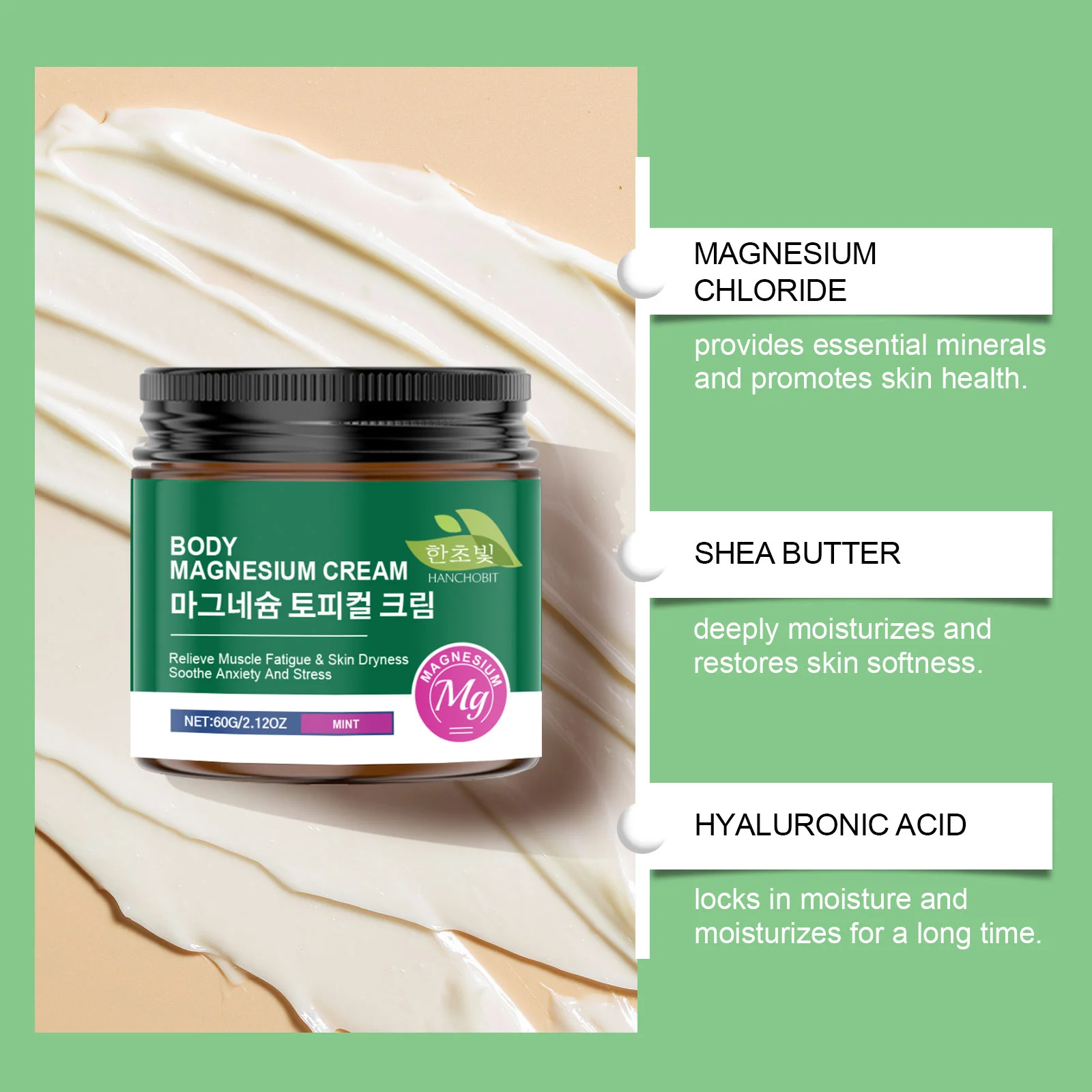 hanchobit magnesium cream mint muscle relaxation HANCHOBIT HX 71 867