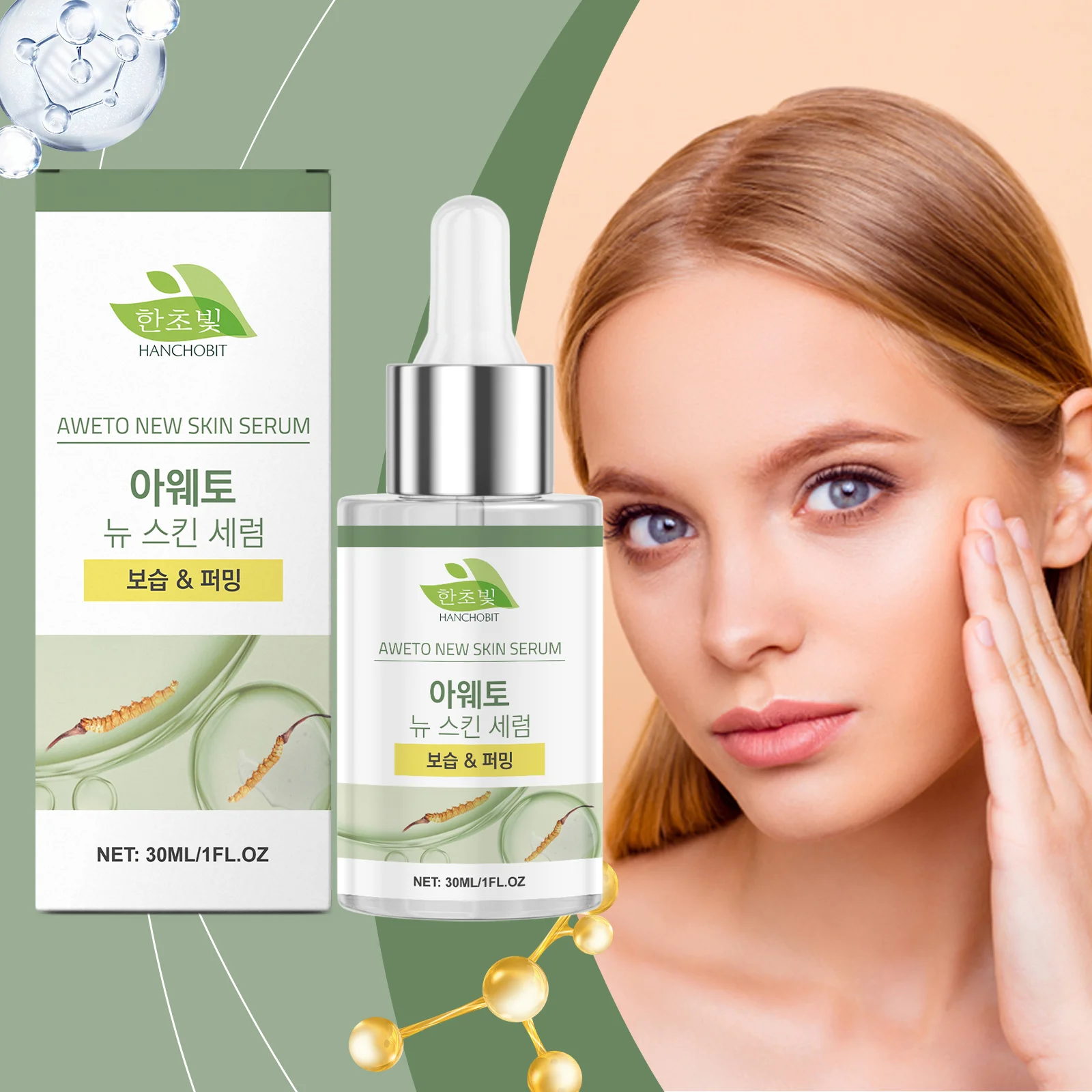 hanchobit mild plant hydrating essence HANCHOBIT HX 41 476