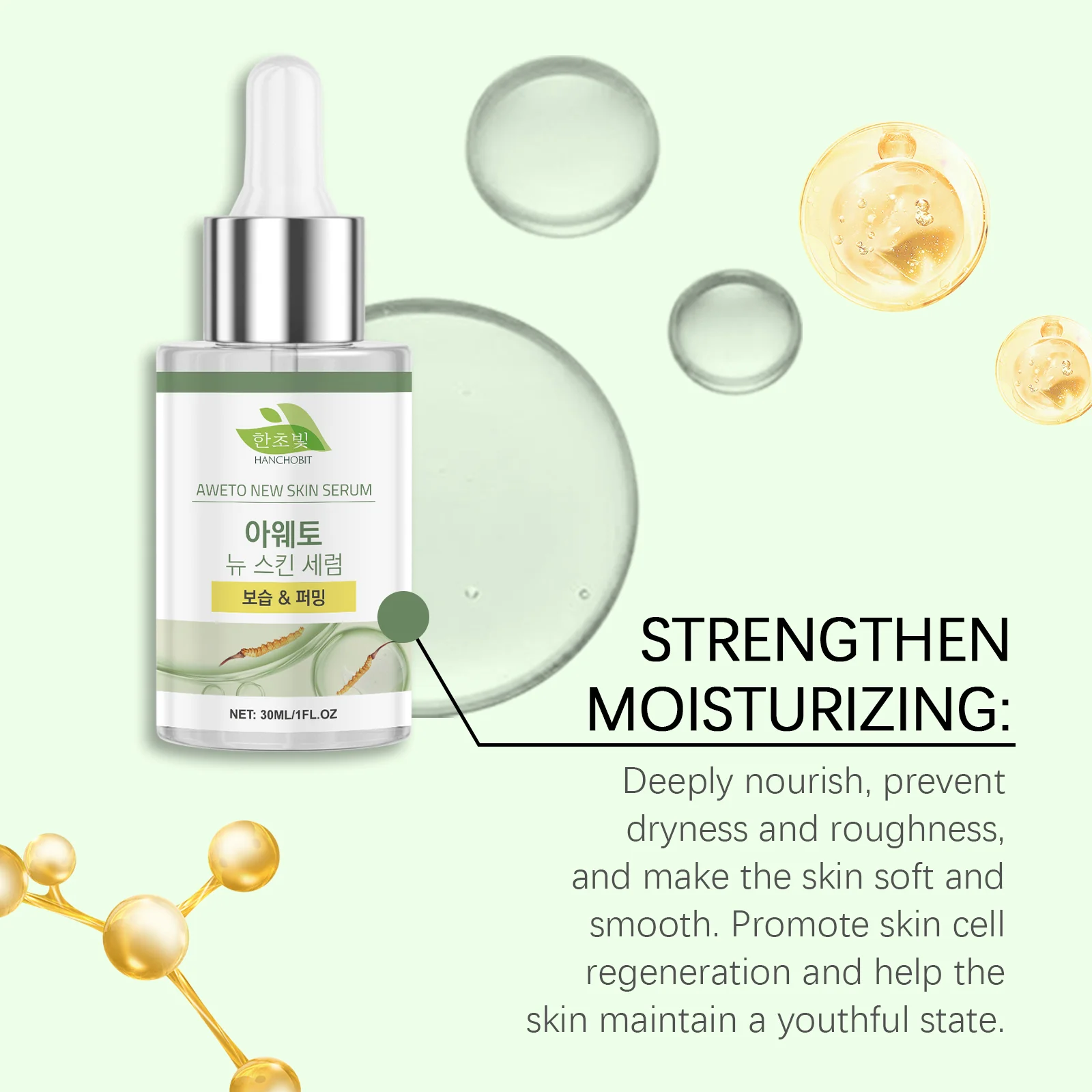 hanchobit mild plant hydrating essence HANCHOBIT HX 41 478
