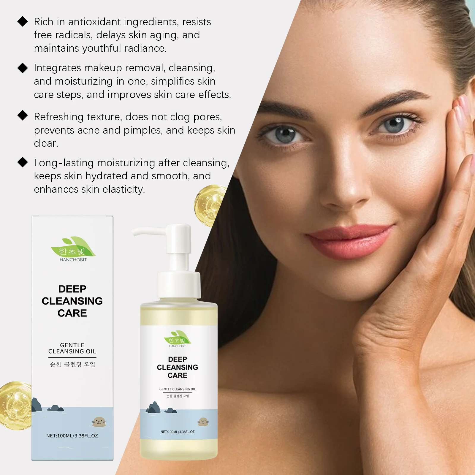 hanchobit moisturizing cleansing oil gentle pore cleansing HANCHOBIT HX 102 1256