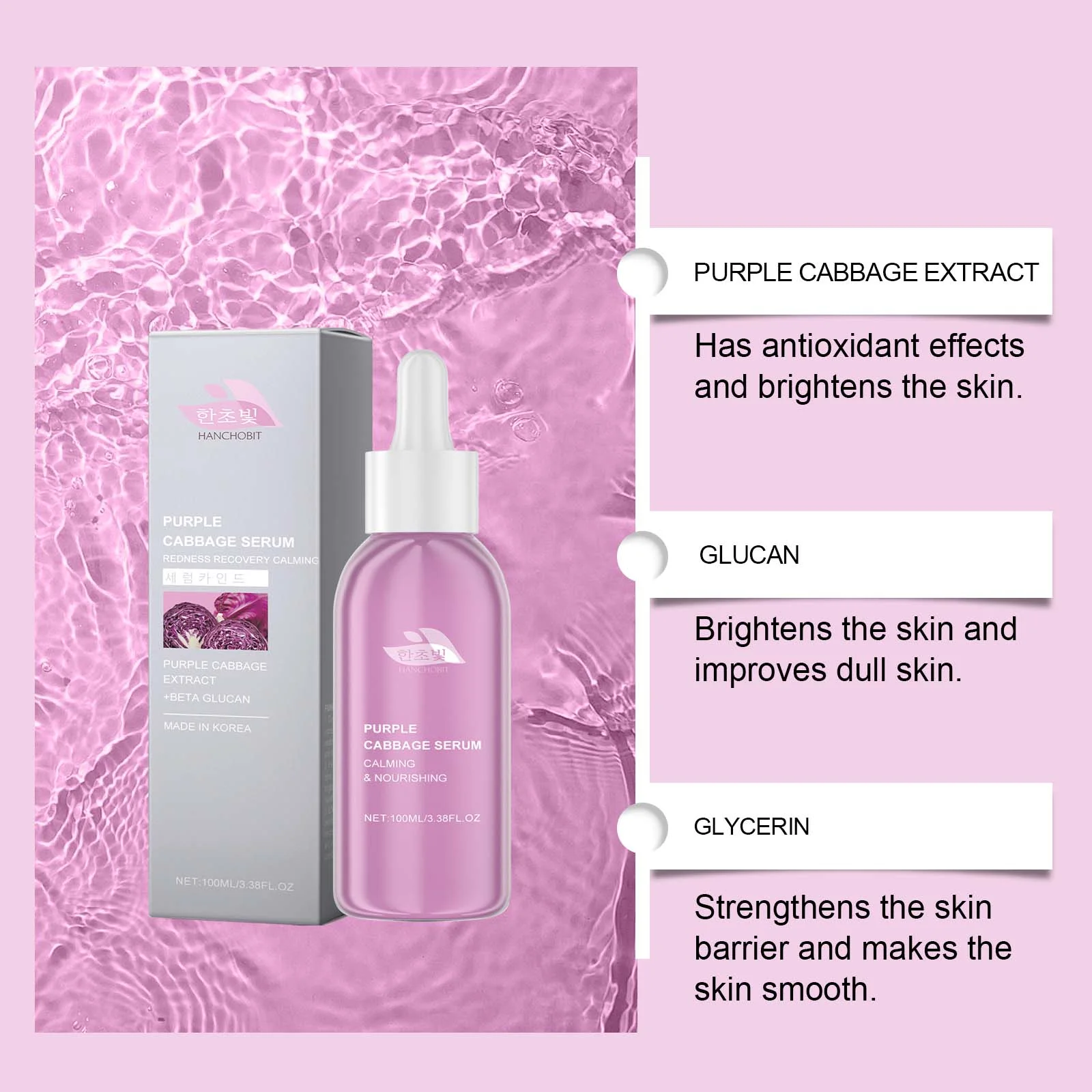 hanchobit moisturizing essence facial balance delicate pores HANCHOBIT HX 25 295