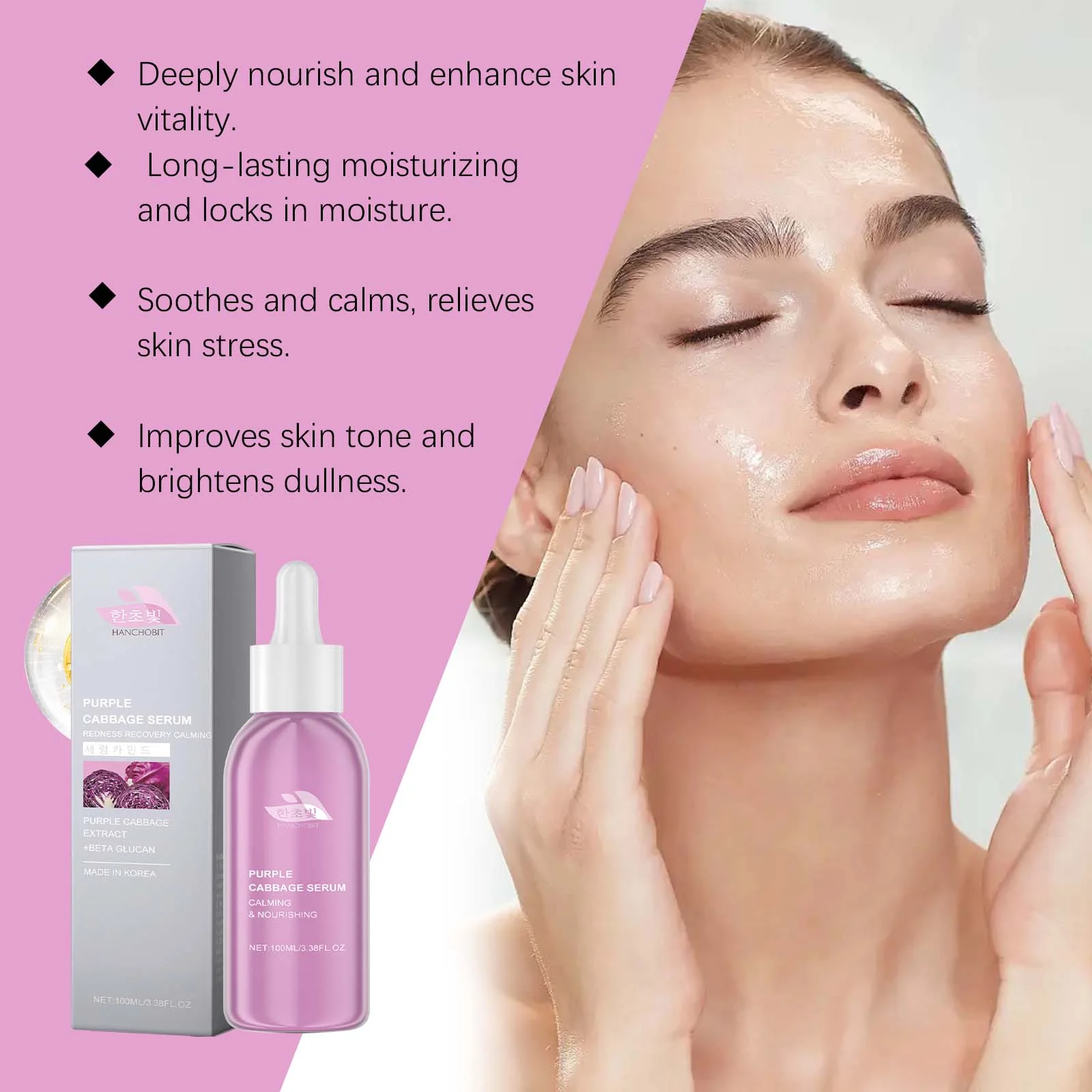 hanchobit moisturizing essence facial balance delicate pores HANCHOBIT HX 25 297