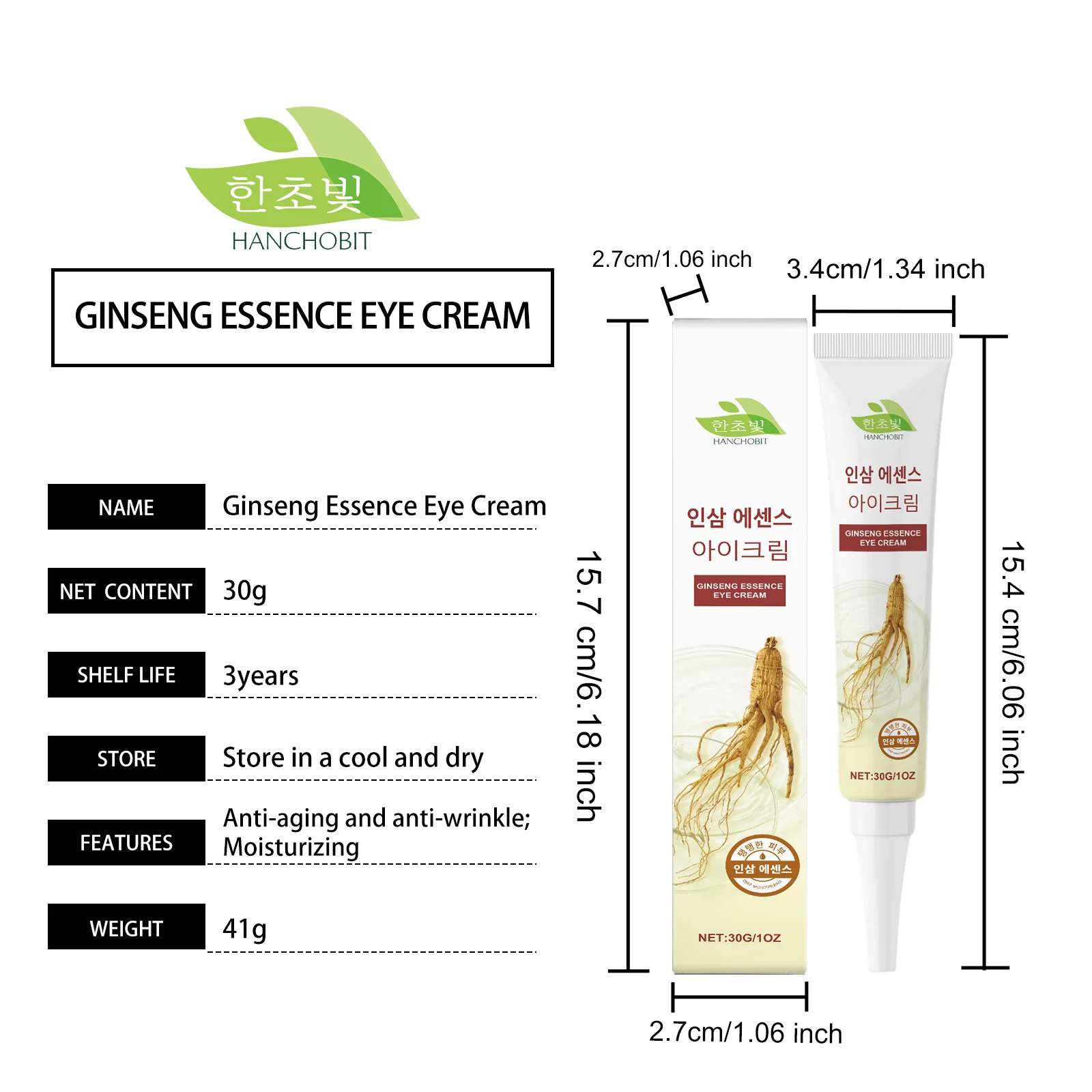 hanchobit moisturizing eye cream daily skin care HANCHOBIT HX 29 337
