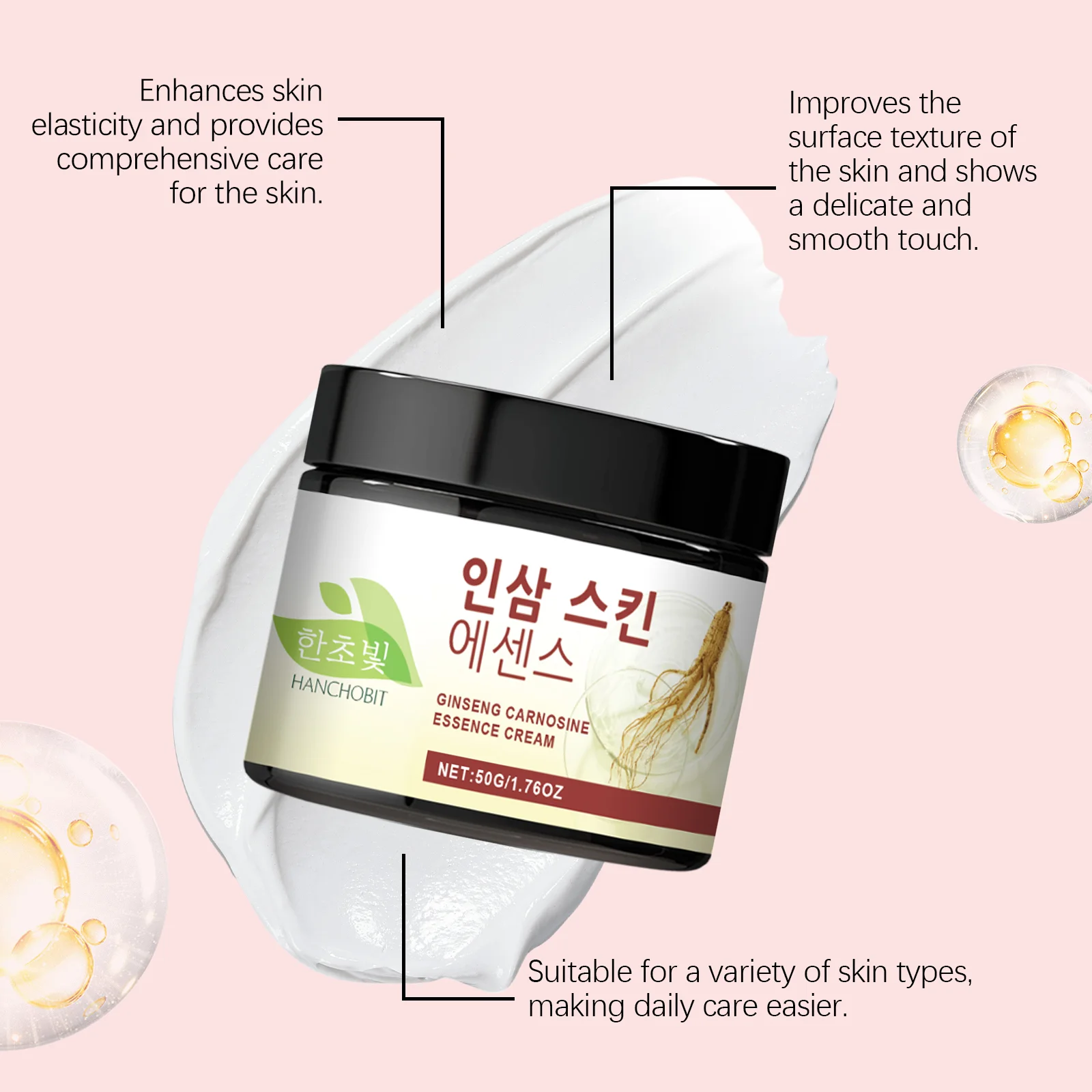 hanchobit moisturizing face cream gentle hydrating HANCHOBIT HX 18 209