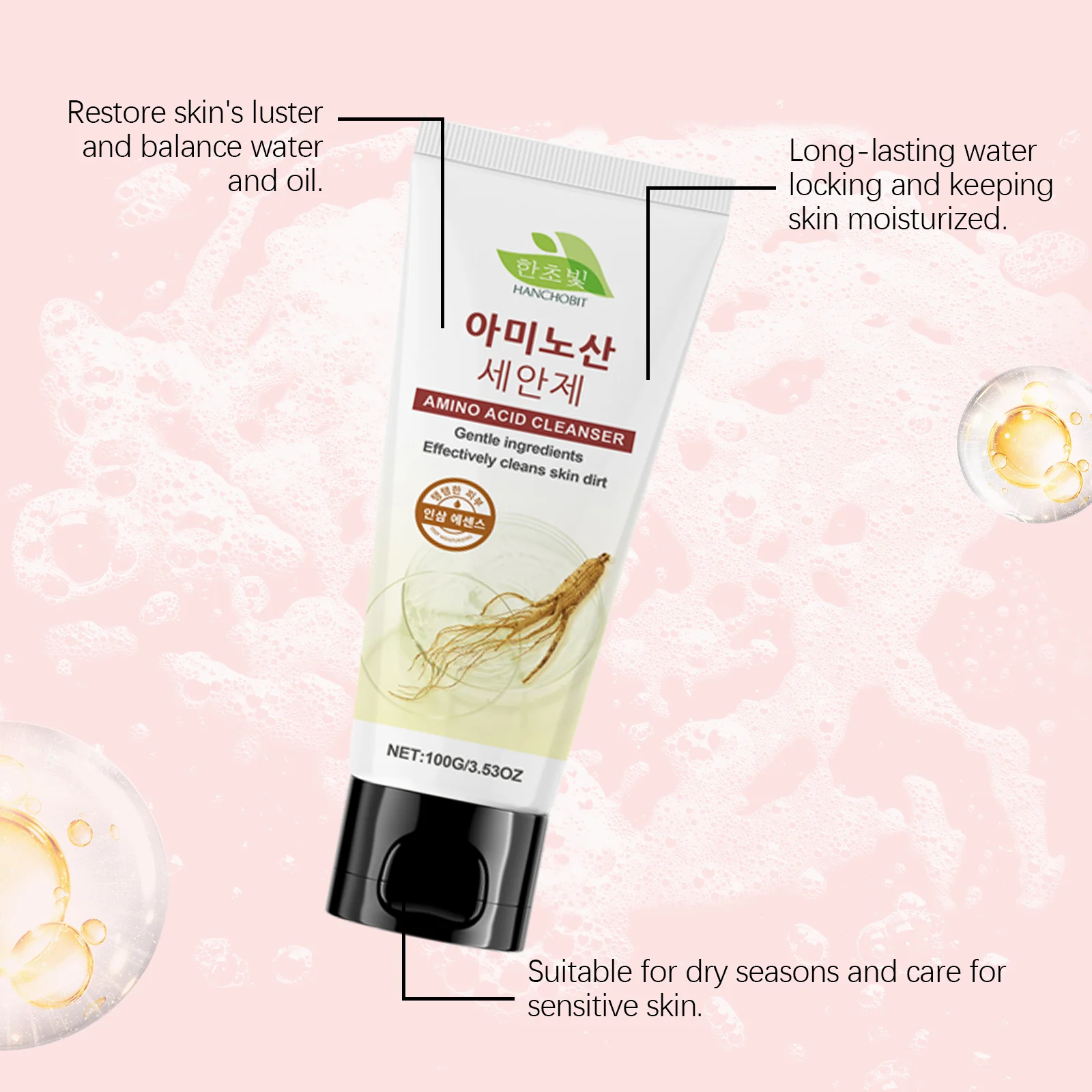 hanchobit moisturizing facial cleanser non greasy refreshing HANCHOBIT HX 03 33