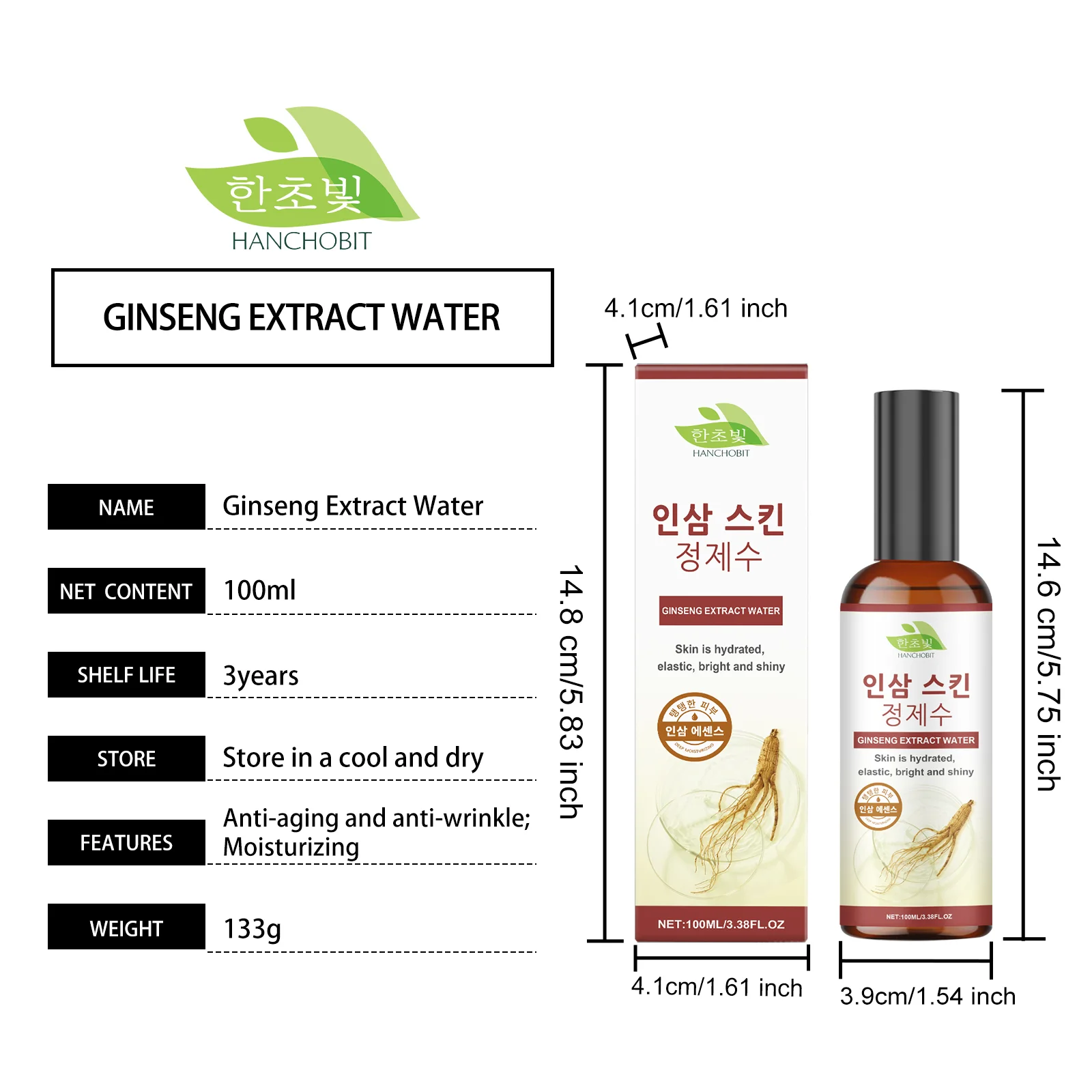 hanchobit moisturizing toner hydration brightening anti aging HANCHOBIT HX 26 305