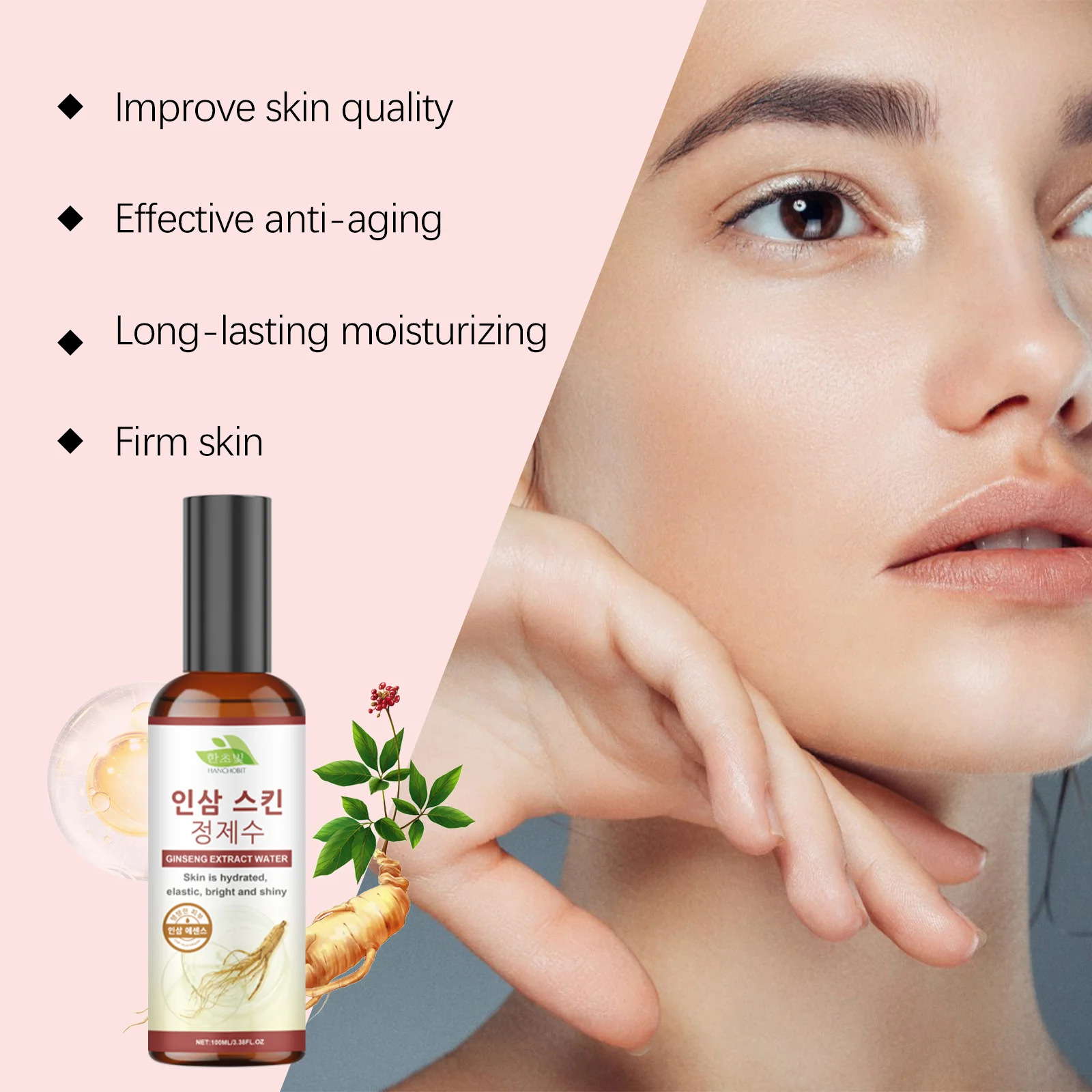 hanchobit moisturizing toner hydration brightening anti aging HANCHOBIT HX 26 306
