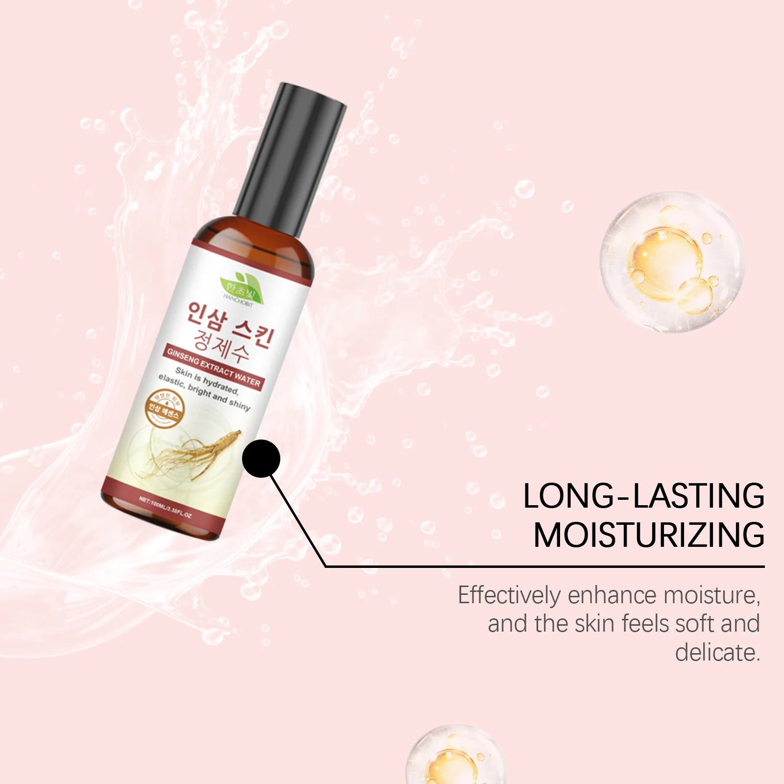 hanchobit moisturizing toner hydration brightening anti aging HANCHOBIT HX 26 307