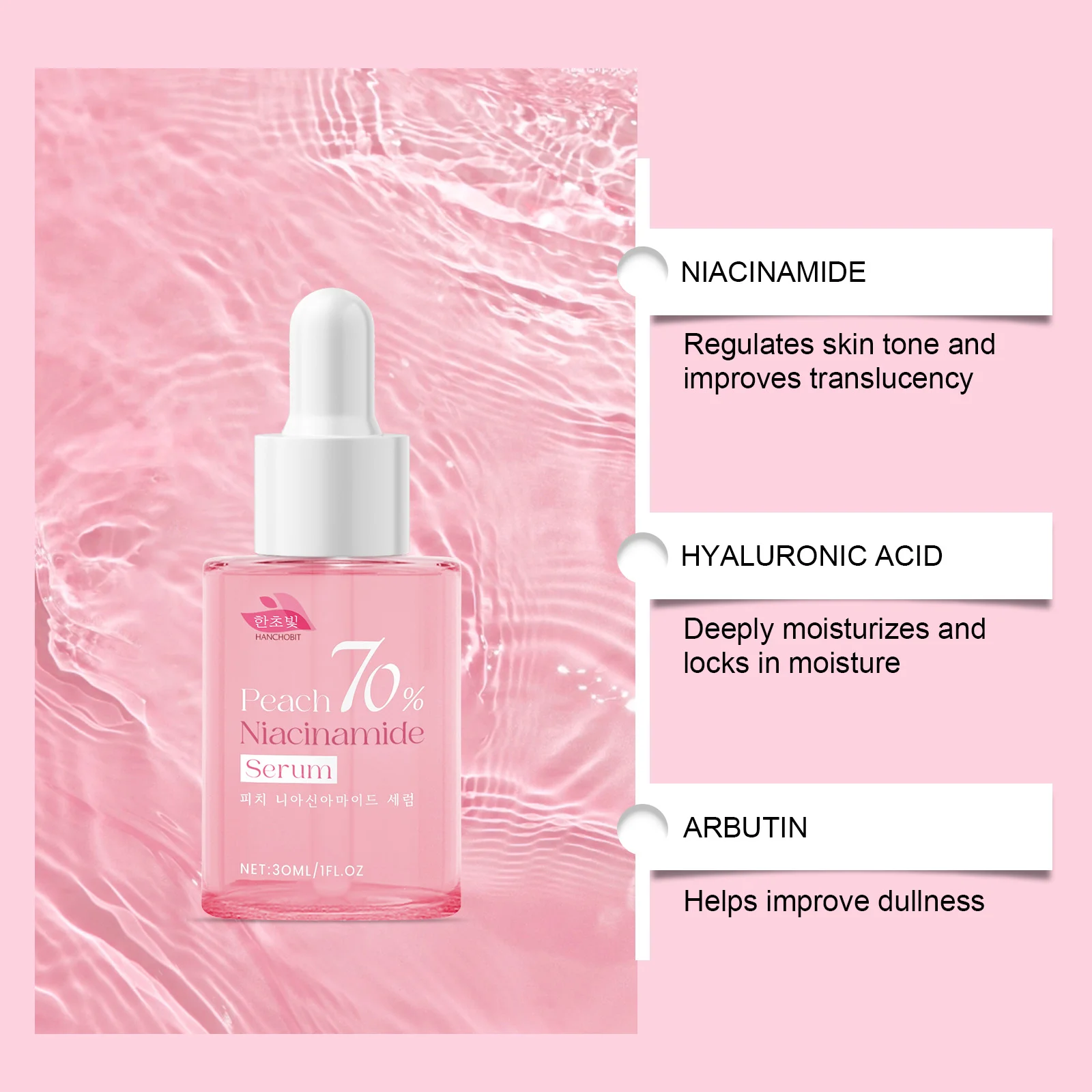 hanchobit nicotinamide moisturizing essence brightens hydrates HANCHOBIT HX 24 285