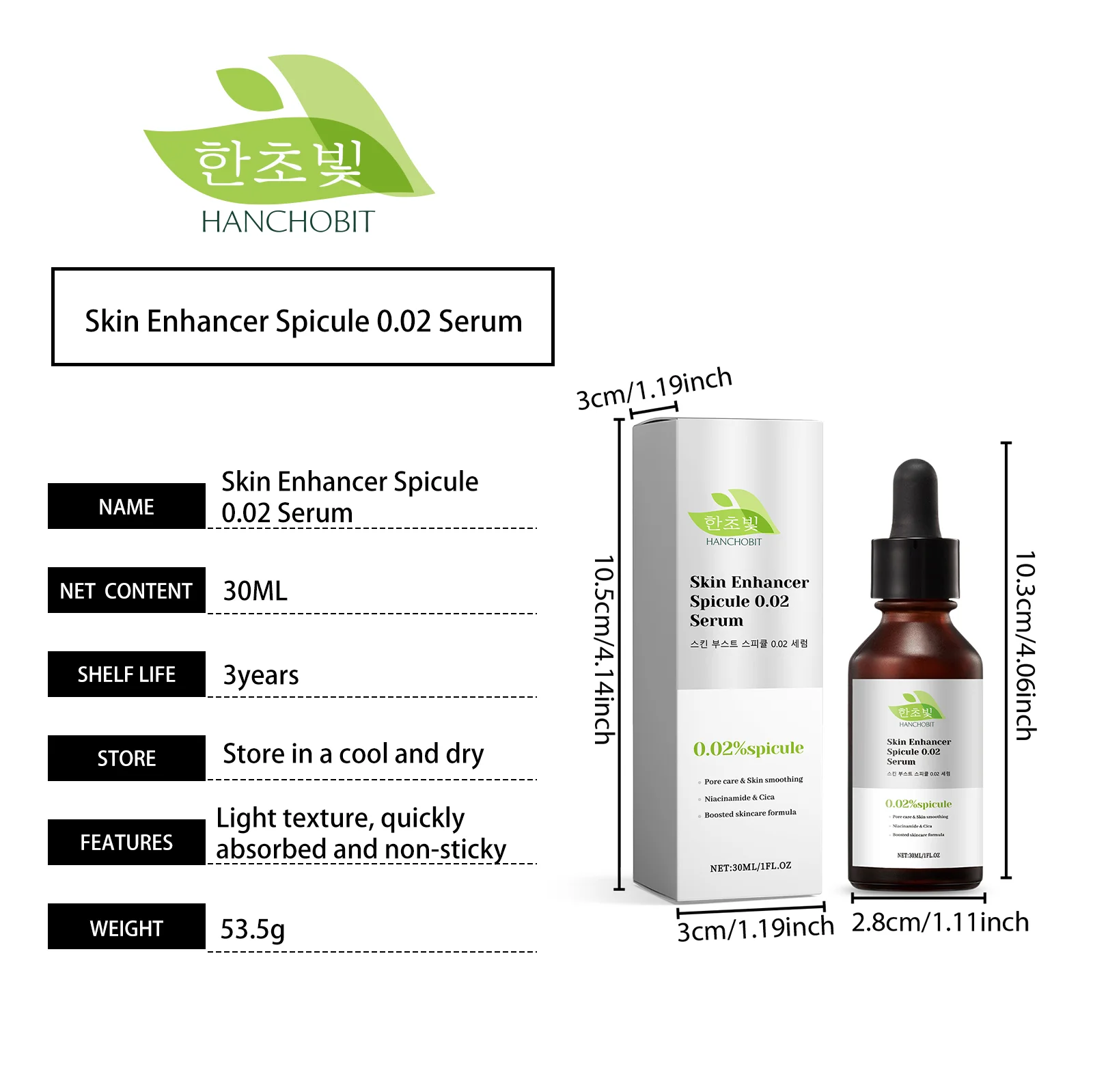 hanchobit nicotinamide moisturizing essence smooth elastic HANCHOBIT HX 115 1417