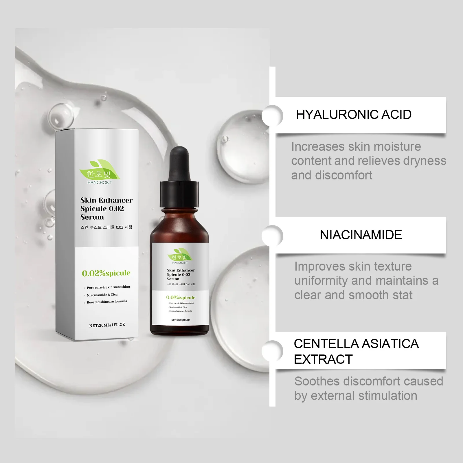 hanchobit nicotinamide moisturizing essence smooth elastic HANCHOBIT HX 115 1419