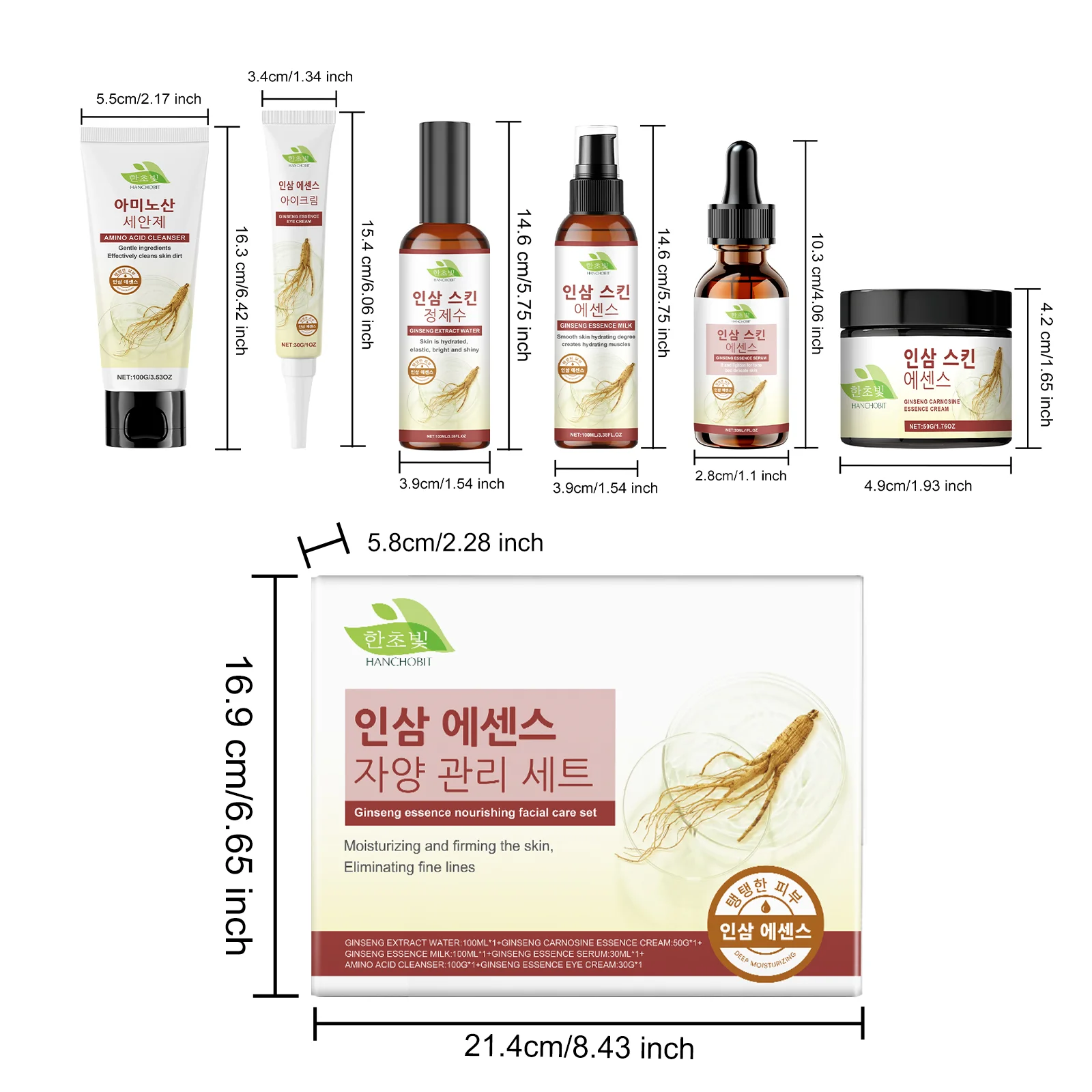 hanchobit nourishing facial care set hydrating moisturizer HANCHOBIT HX 27 315