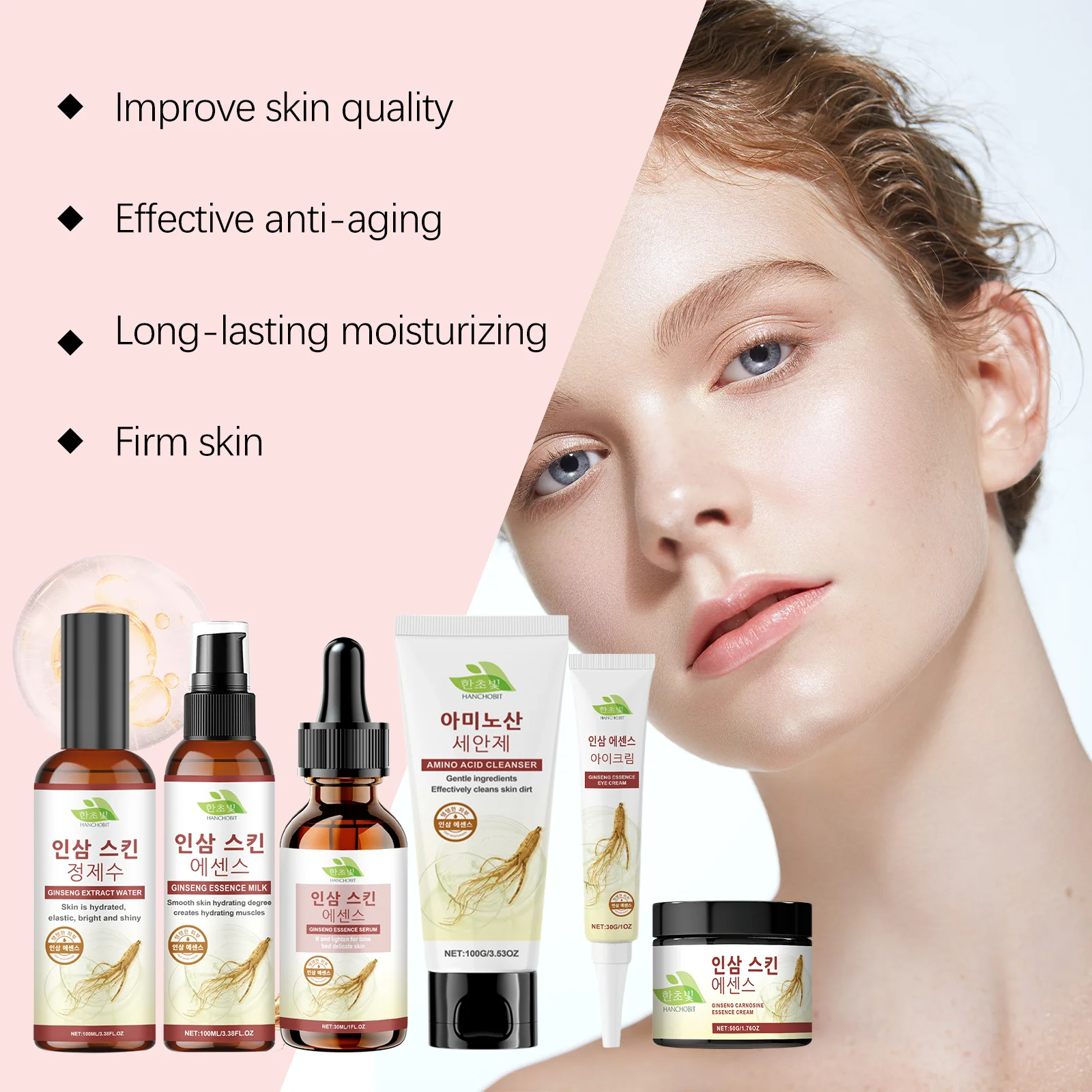 hanchobit nourishing facial care set hydrating moisturizer HANCHOBIT HX 27 318