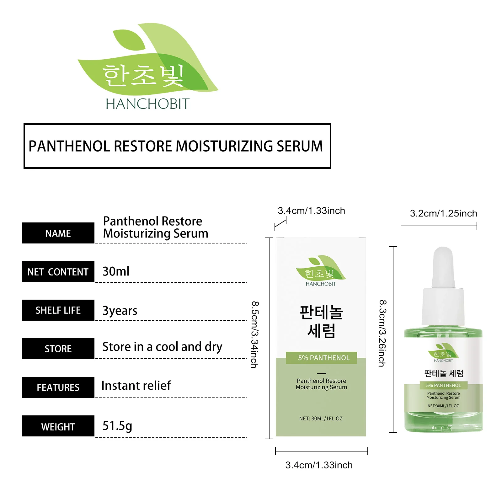 hanchobit panthenol essence soothes skin balances moisture HANCHOBIT HX 100 1227