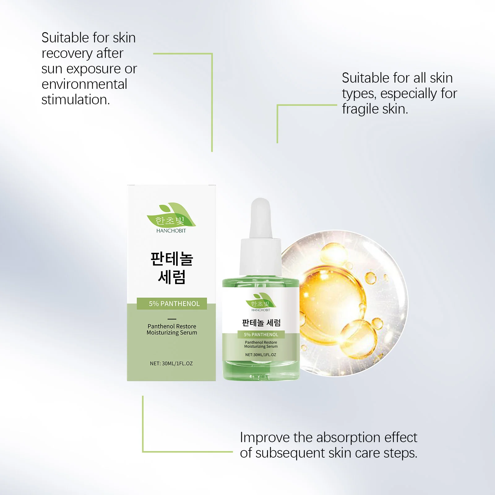 hanchobit panthenol essence soothes skin balances moisture HANCHOBIT HX 100 1228