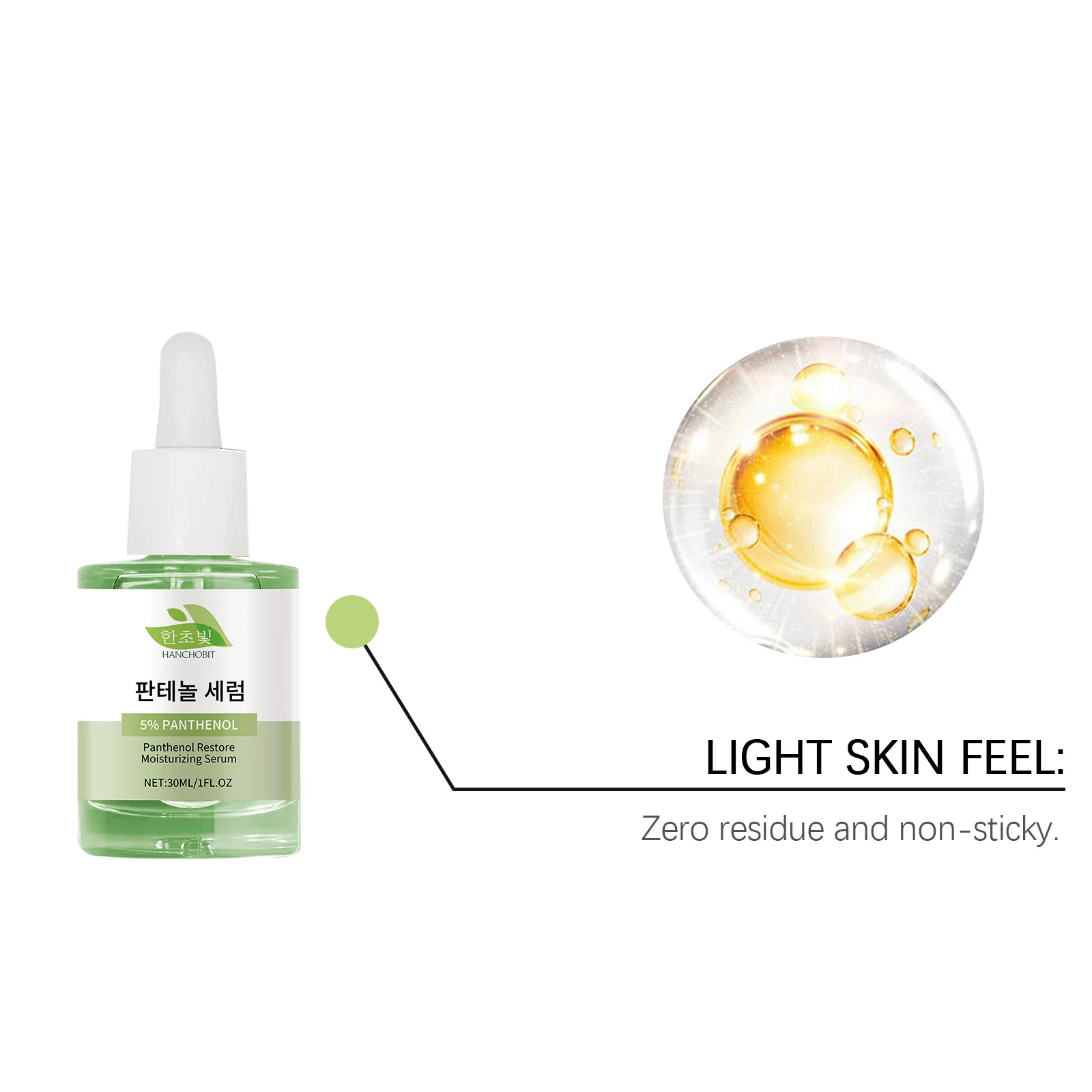 hanchobit panthenol essence soothes skin balances moisture HANCHOBIT HX 100 1229