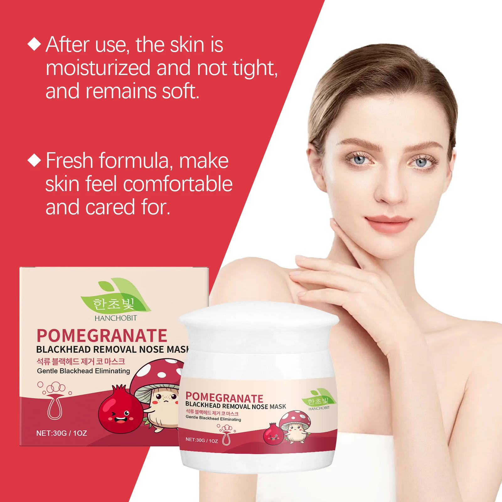 hanchobit pomegranate blackhead nose mask HANCHOBIT HX 95 1178