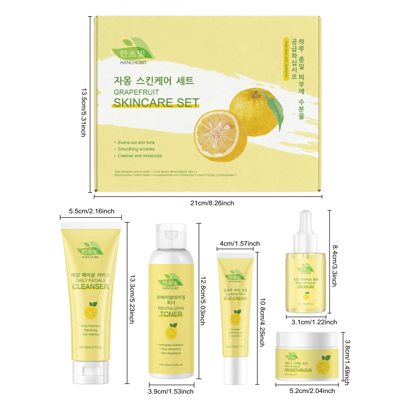 hanchobit pomelo skin care gift set hydrating cream HANCHOBIT HX 43 500