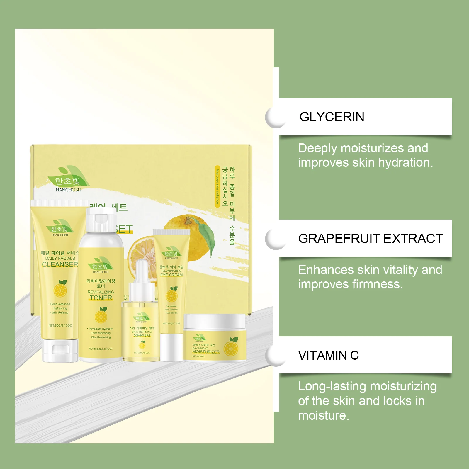 hanchobit pomelo skin care gift set hydrating cream HANCHOBIT HX 43 502