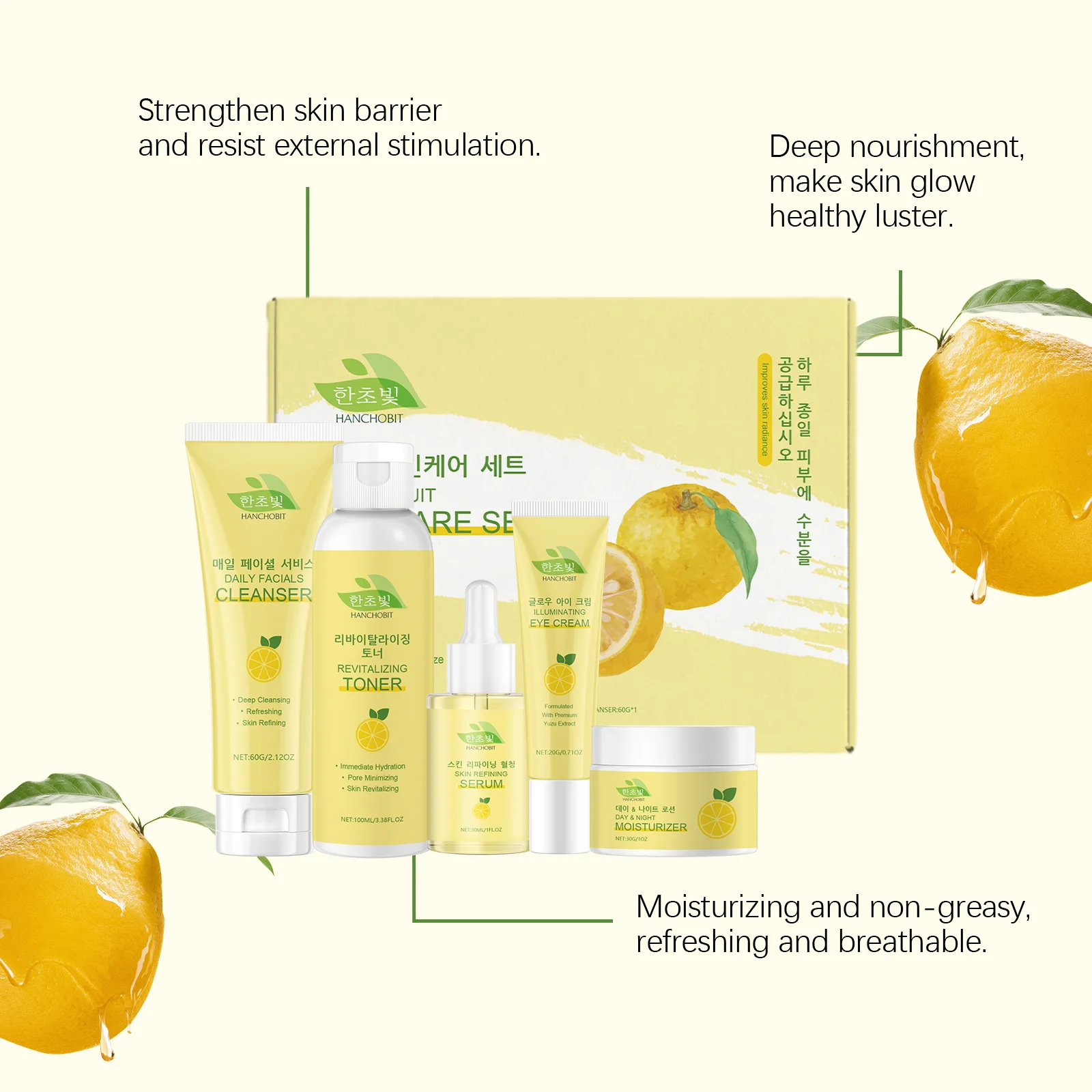 hanchobit pomelo skin care gift set hydrating cream HANCHOBIT HX 43 503