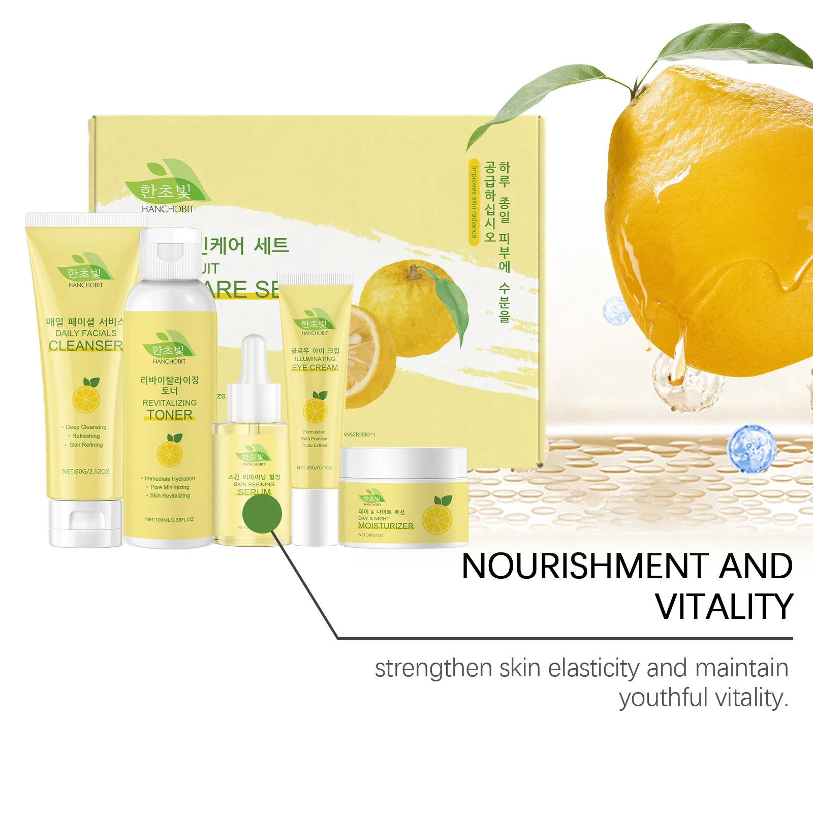 hanchobit pomelo skin care gift set hydrating cream HANCHOBIT HX 43 504