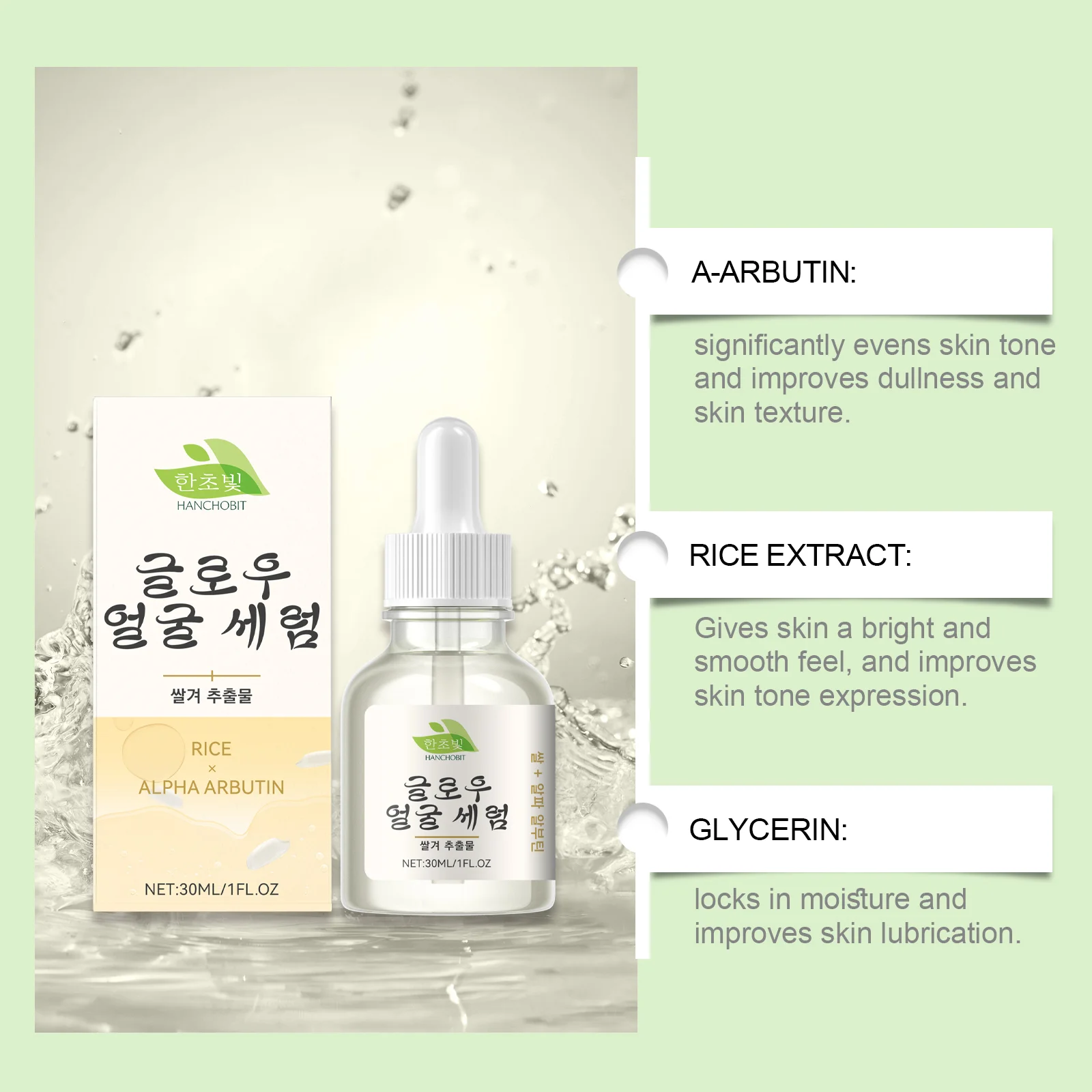 hanchobit propolis nicotinamide serum hydrating moisturizing HANCHOBIT HX 06 66