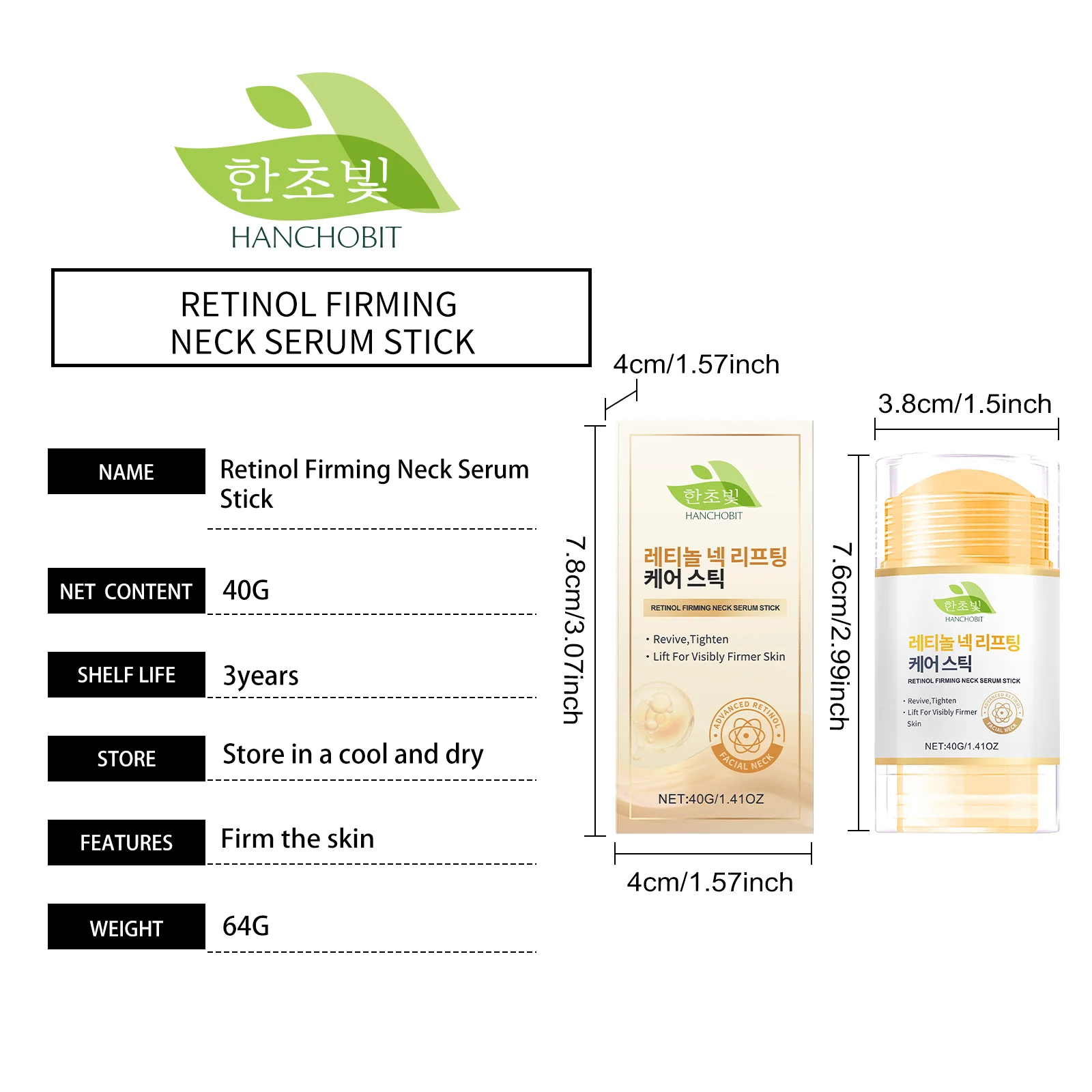 hanchobit retinol neck essence stick delicate skin HANCHOBIT HX 77 945