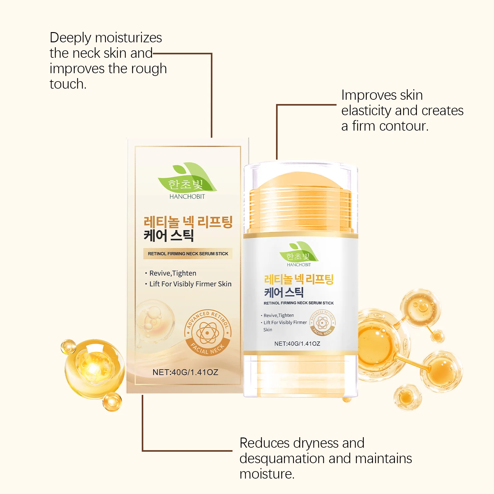 hanchobit retinol neck essence stick delicate skin HANCHOBIT HX 77 947