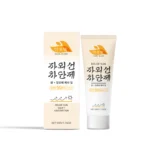 HANCHOBIT Rice Moisturizing Sunscreen Cream: Lightweight Gentle Protection