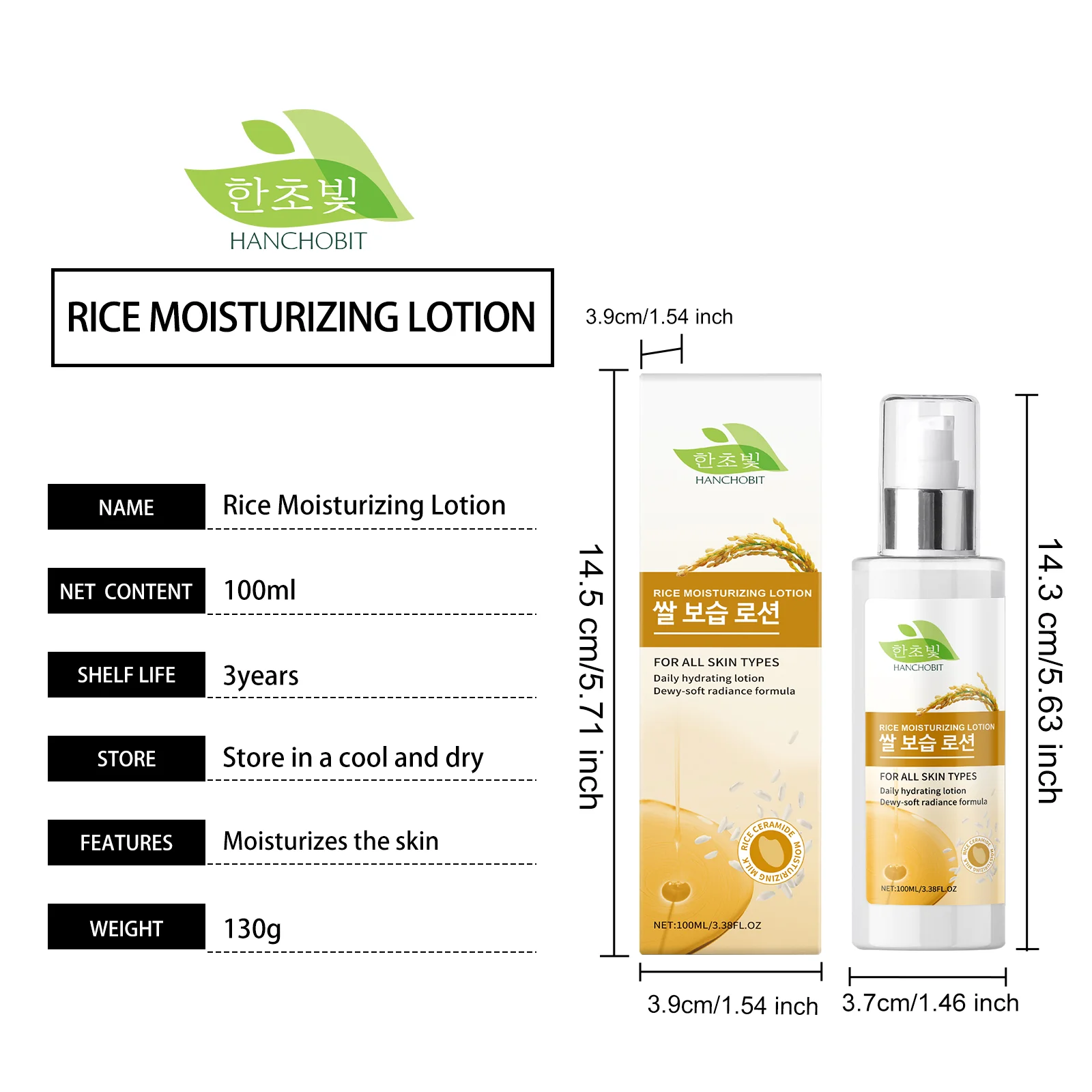hanchobit rice water moisturizing facial lotion daily HANCHOBIT HX 51 602