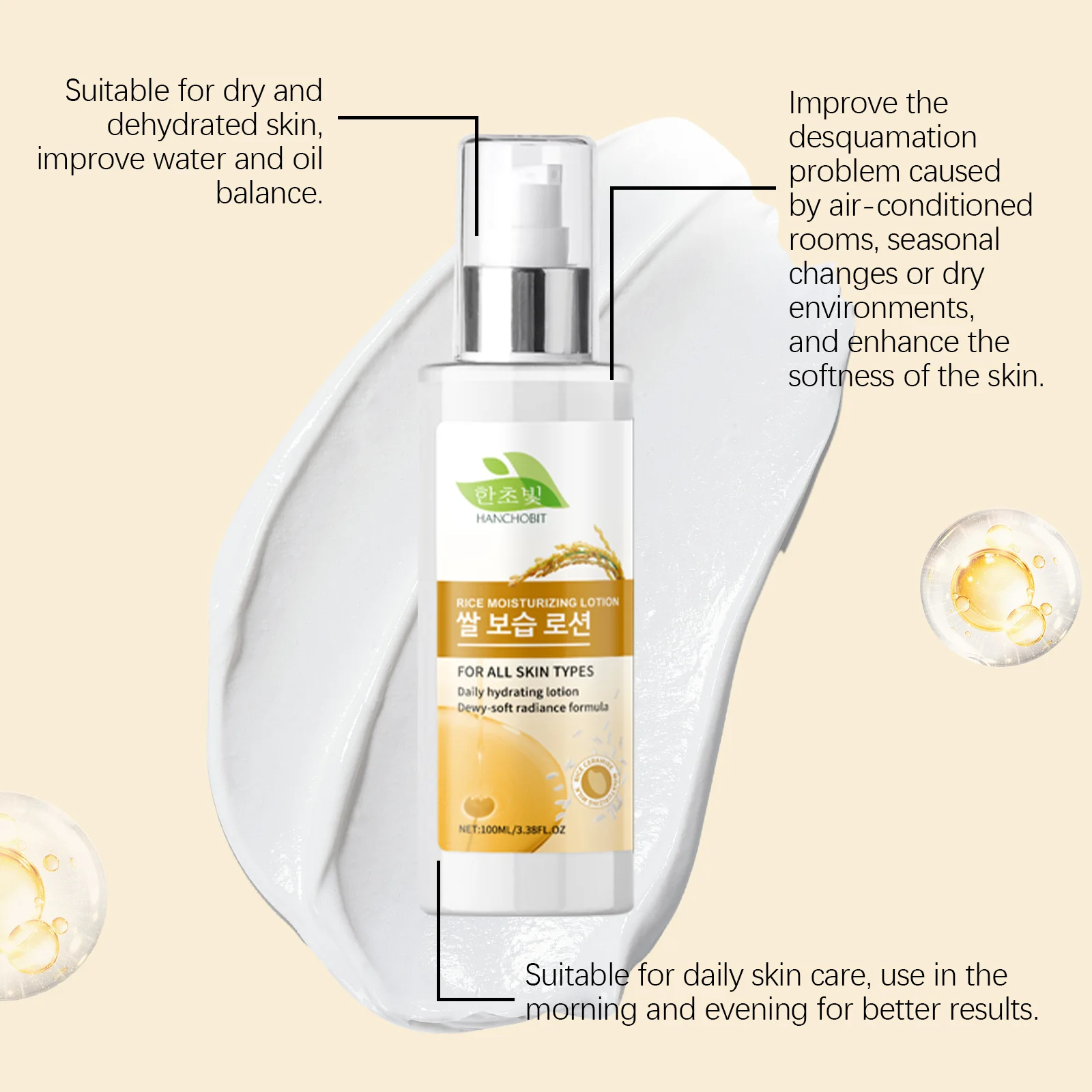 hanchobit rice water moisturizing facial lotion daily HANCHOBIT HX 51 603