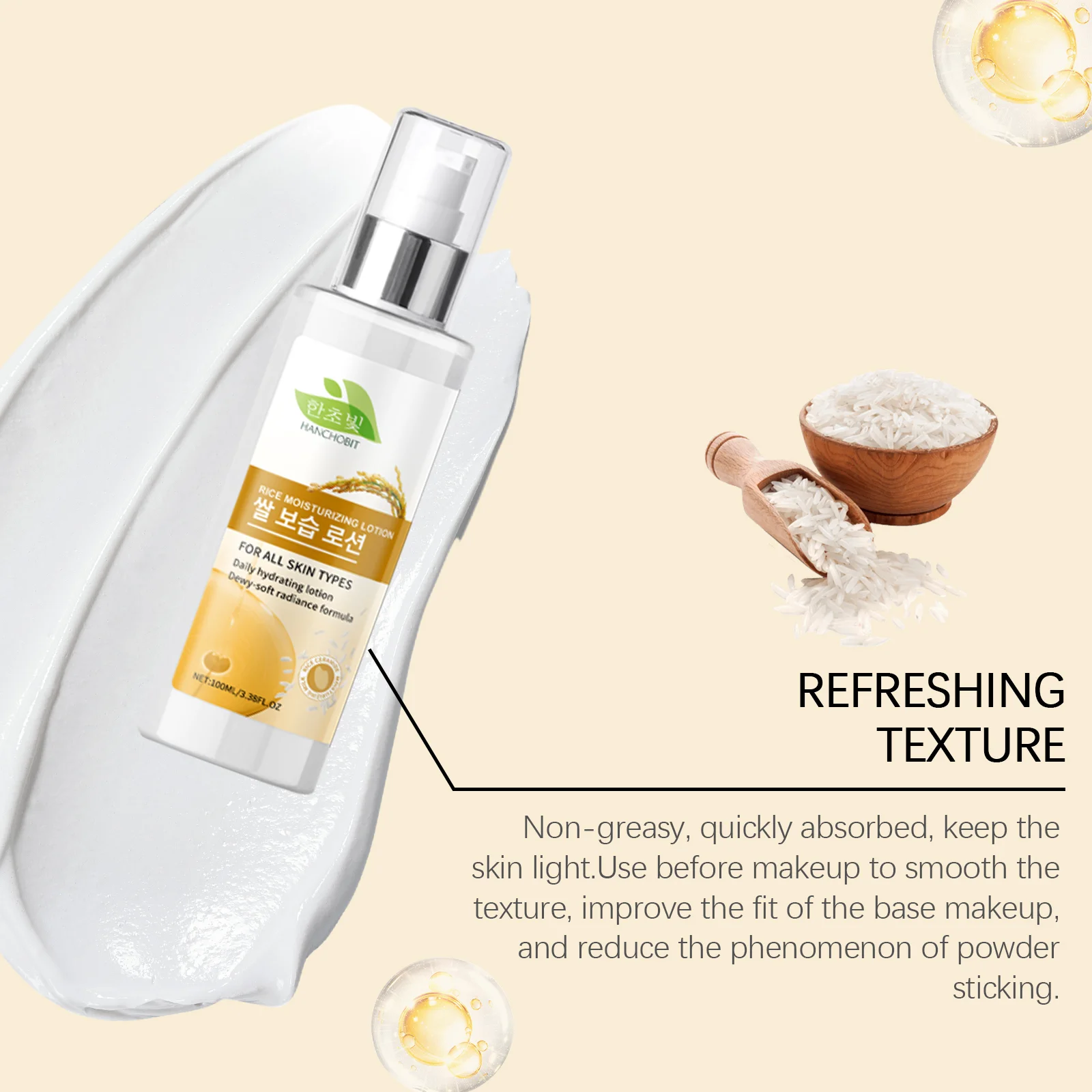 hanchobit rice water moisturizing facial lotion daily HANCHOBIT HX 51 607