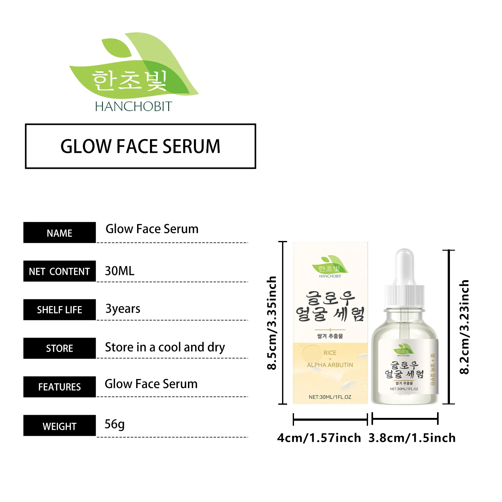 hanchobit rice whitening essence hydrating moisturizing HANCHOBIT HX 02 20