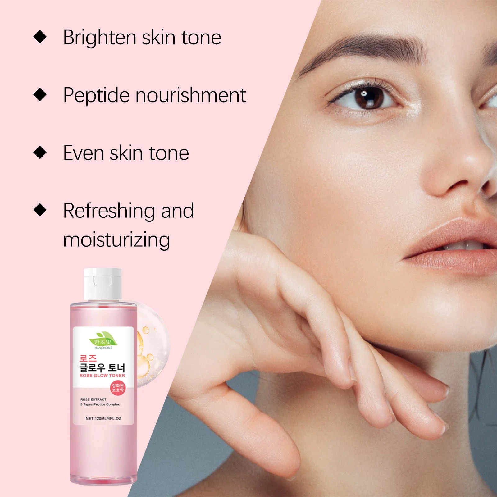 hanchobit rose brightening toner hydrating facial care HANCHOBIT HX 50 590