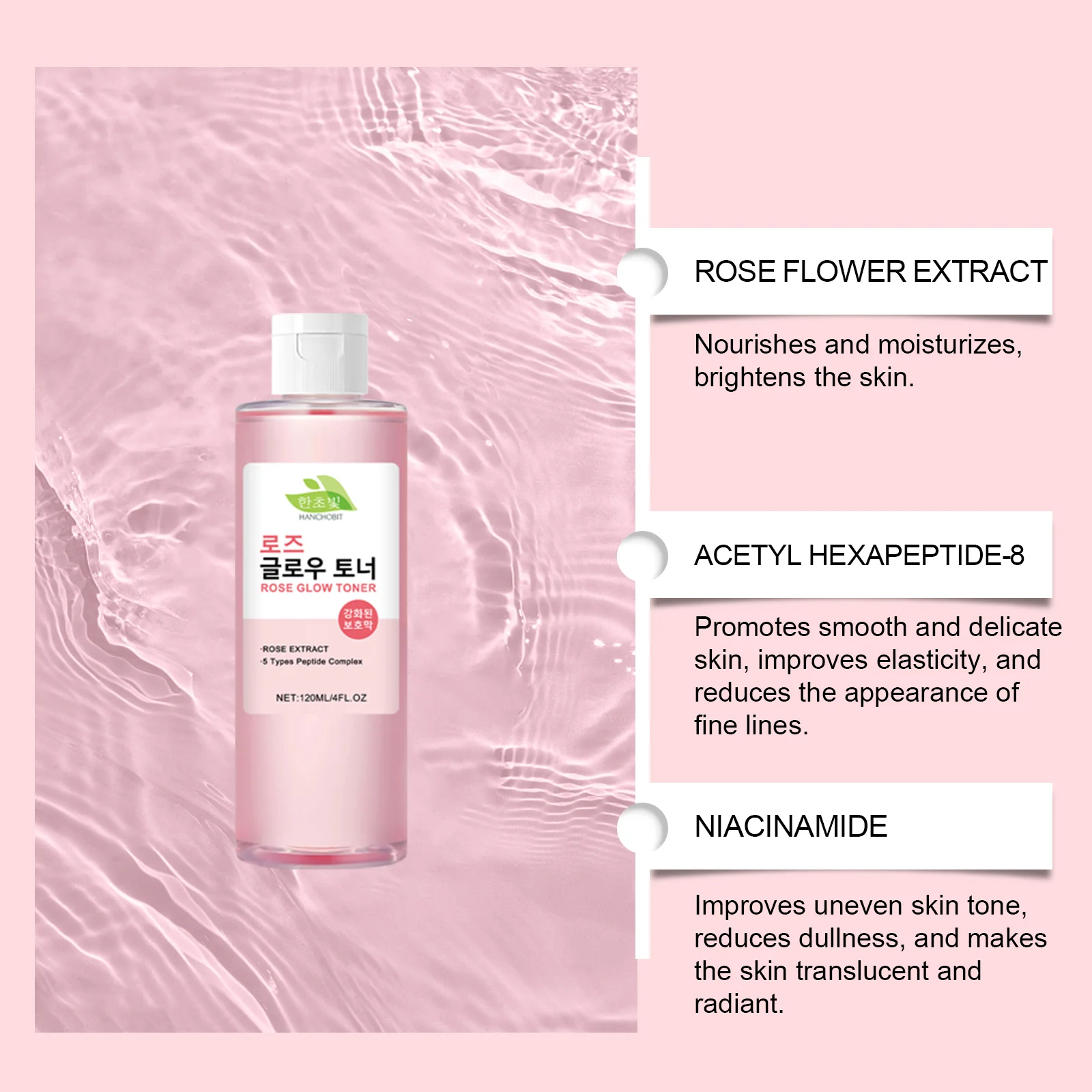 hanchobit rose brightening toner hydrating facial care HANCHOBIT HX 50 591
