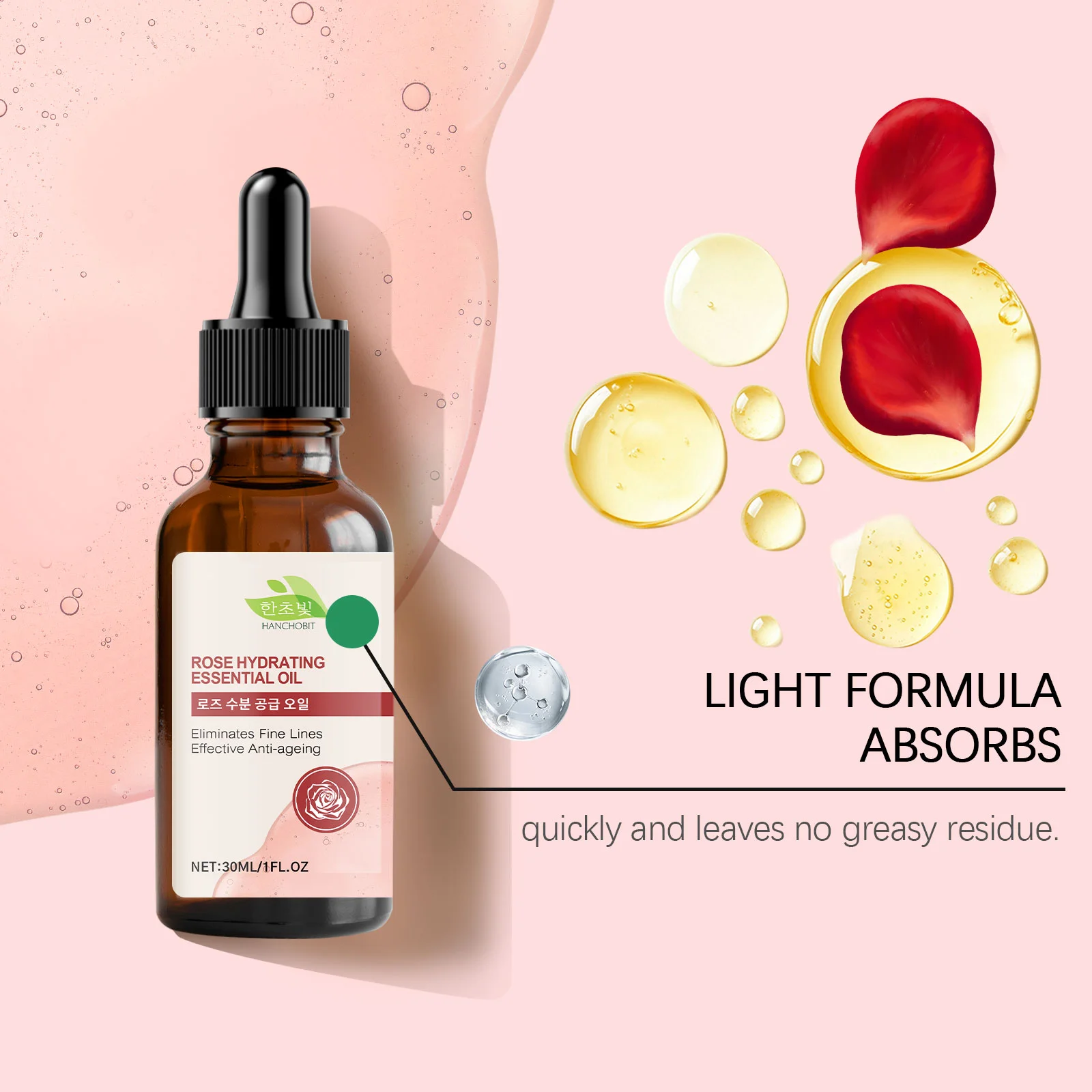 hanchobit rose essential oil face moisturizing nourishing HANCHOBIT HX 72 879