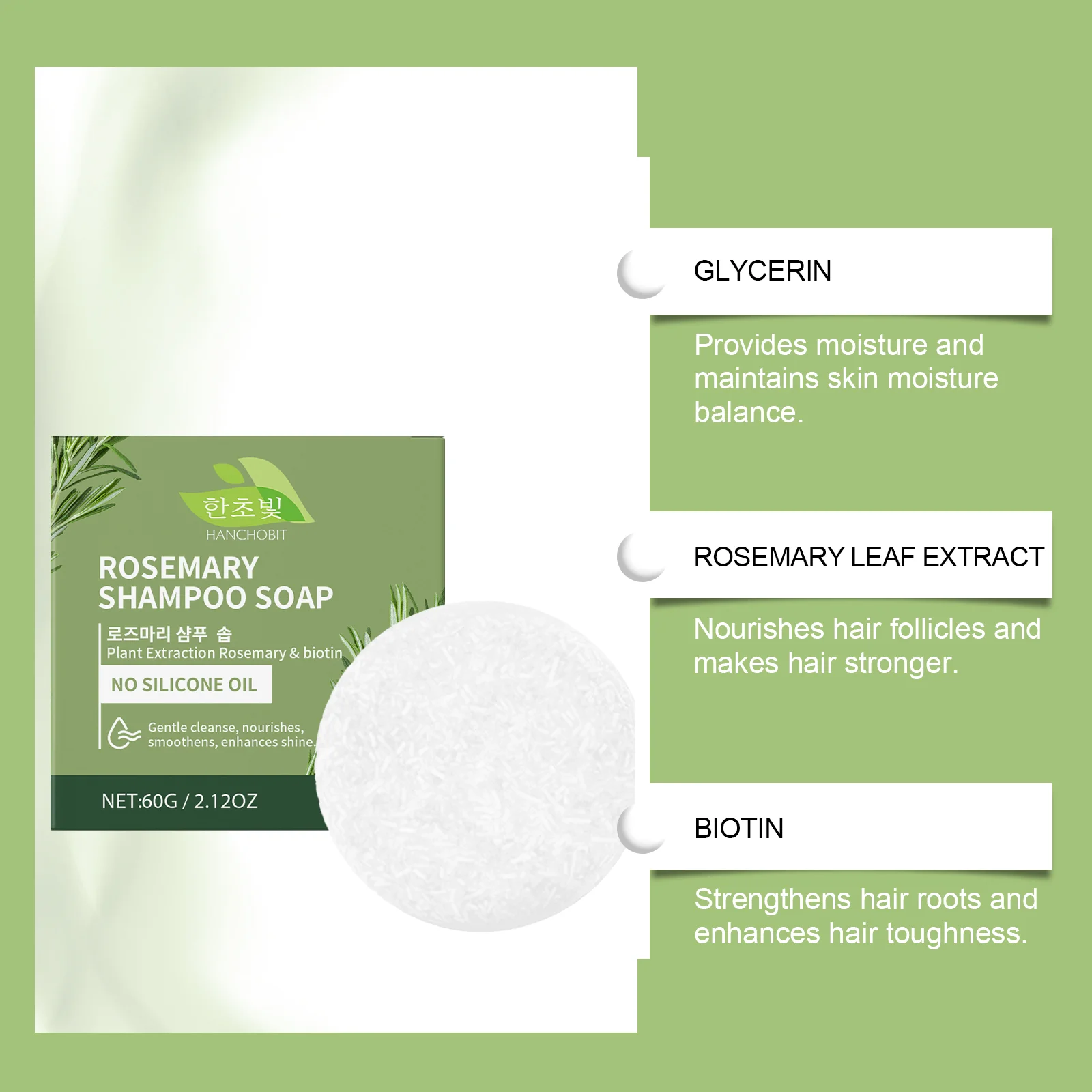 hanchobit rosemary shampoo soap gentle cleansing hair repair HANCHOBIT HX 88 1097