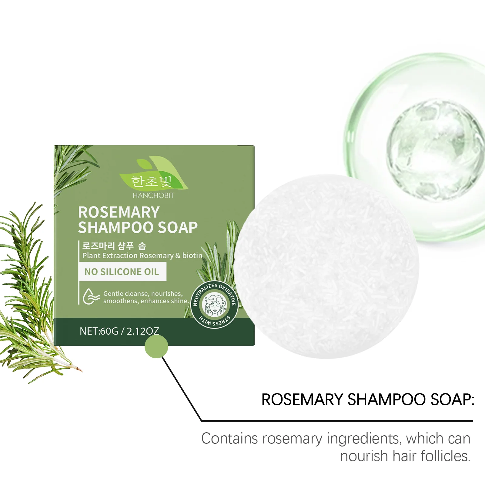 hanchobit rosemary shampoo soap gentle cleansing hair repair HANCHOBIT HX 88 1098
